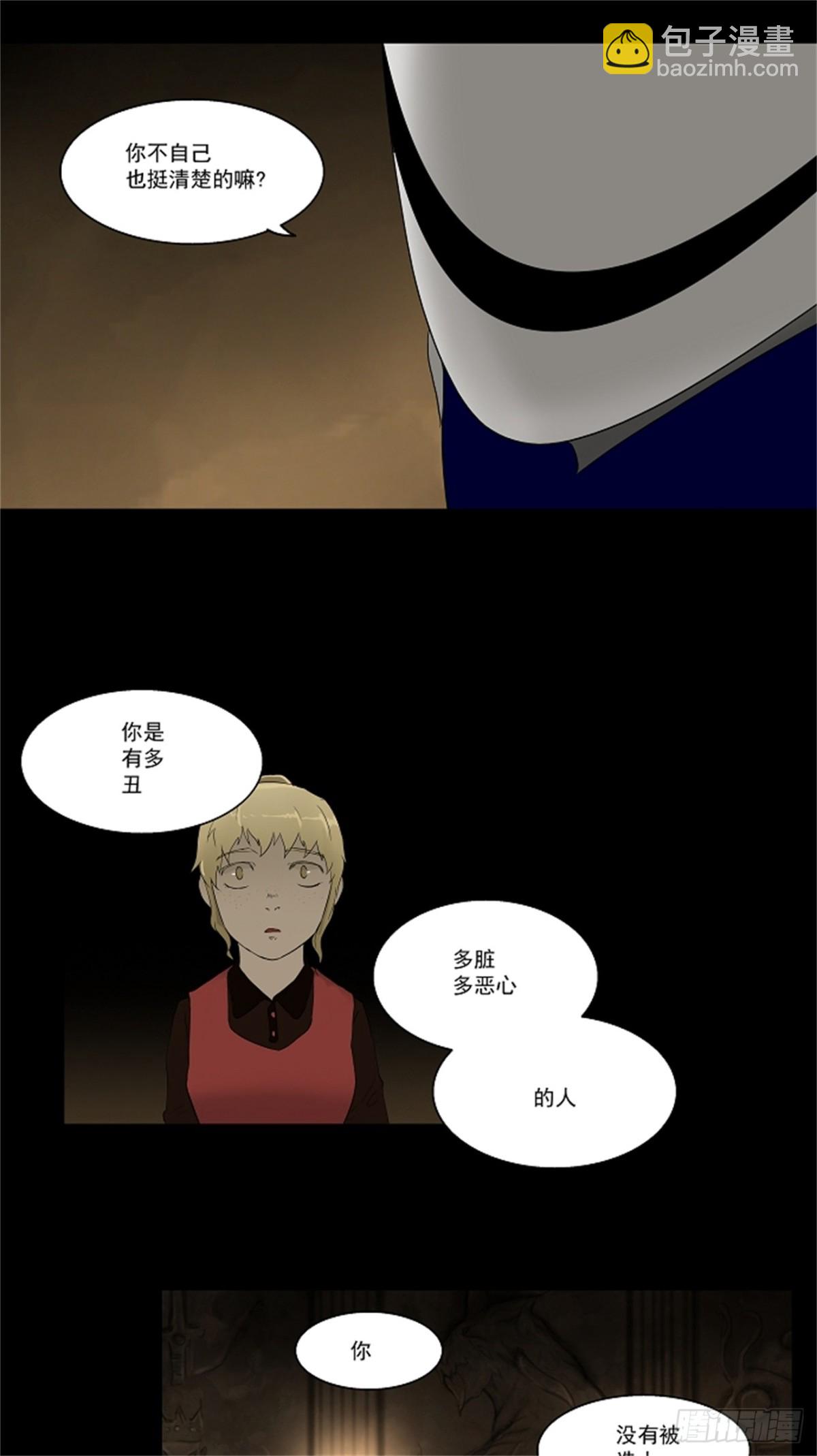 76.-蕾哈尔-（2）(1/2)-第77话