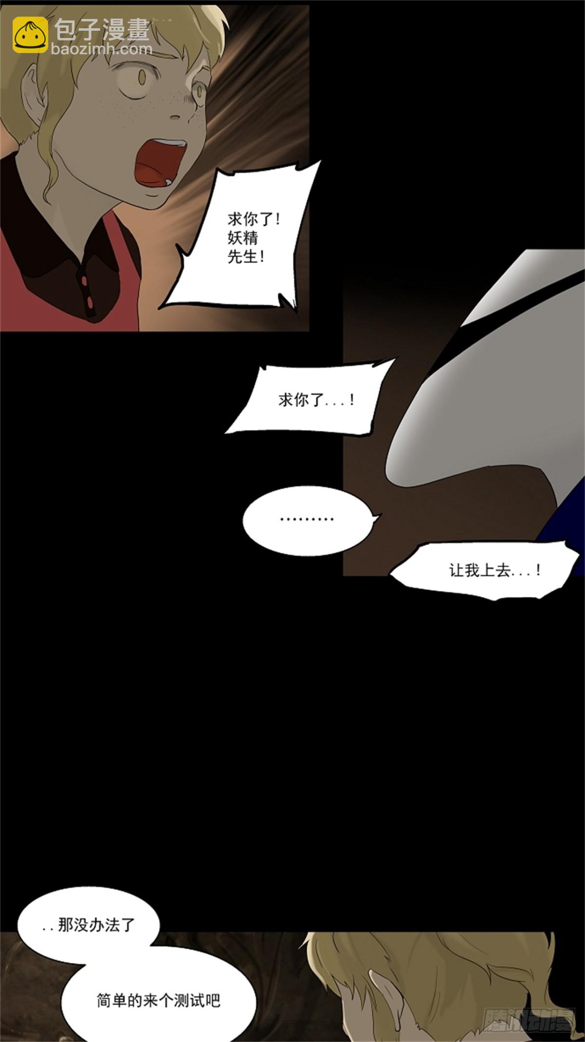 76.-蕾哈尔-（2）(1/2)-第77话