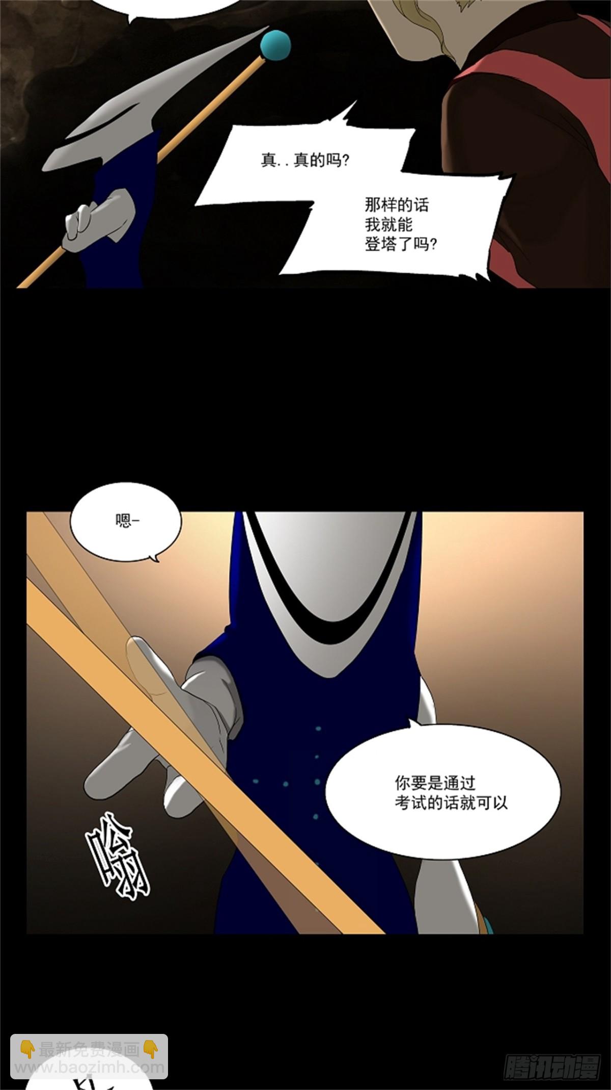 76.-蕾哈尔-（2）(1/2)-第77话