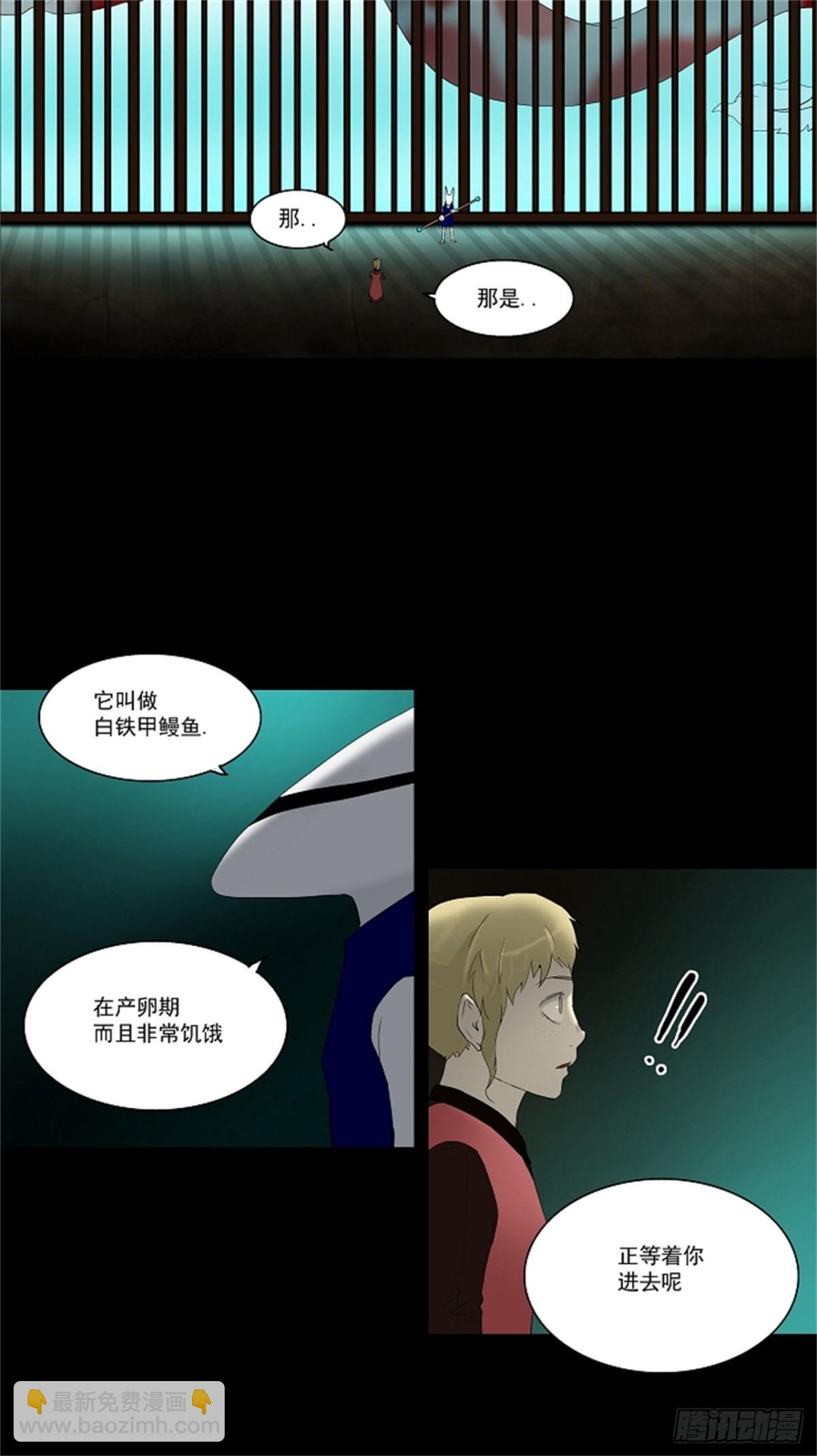 76.-蕾哈尔-（2）(1/2)-第77话