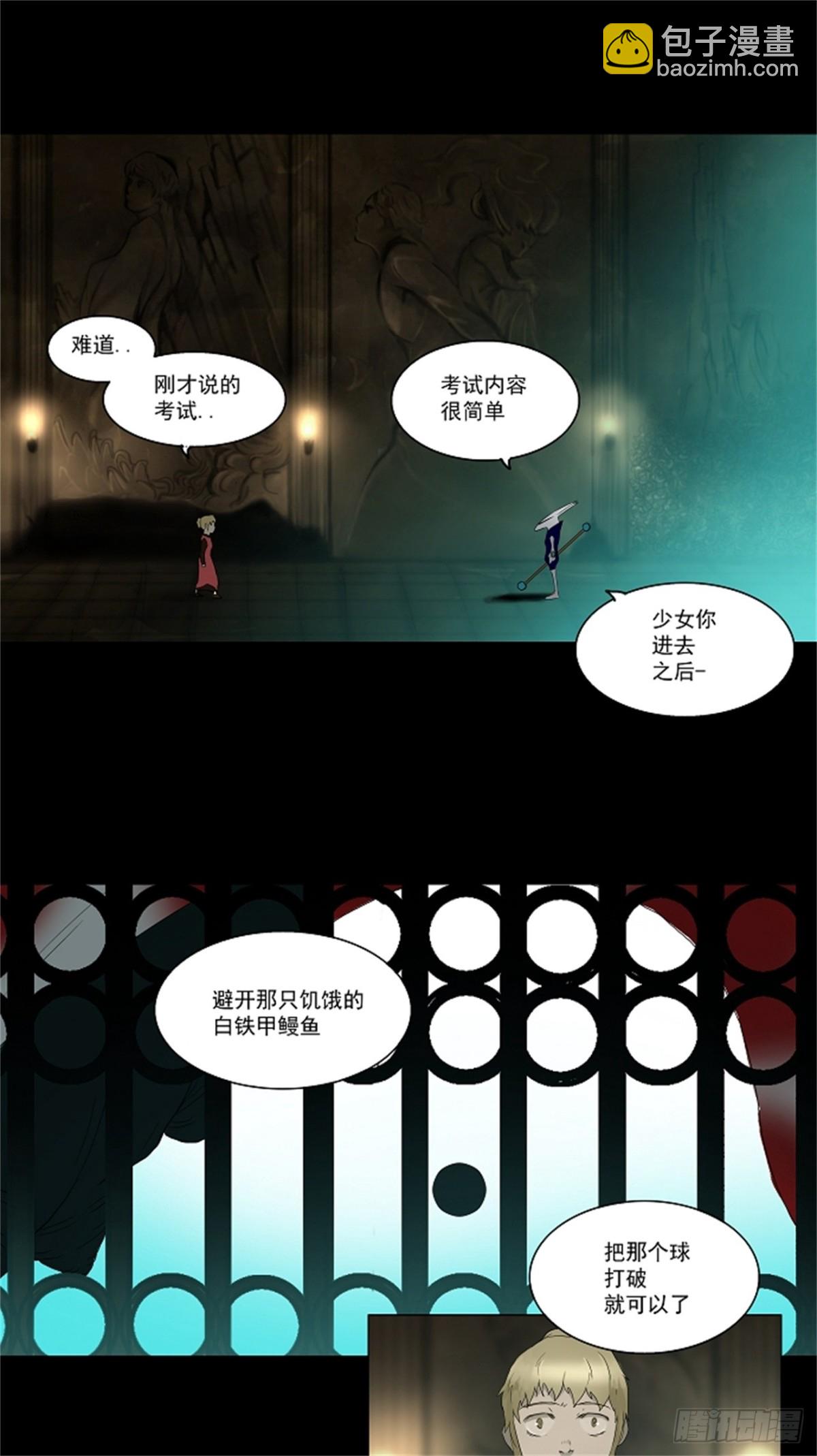 76.-蕾哈尔-（2）(1/2)-第77话