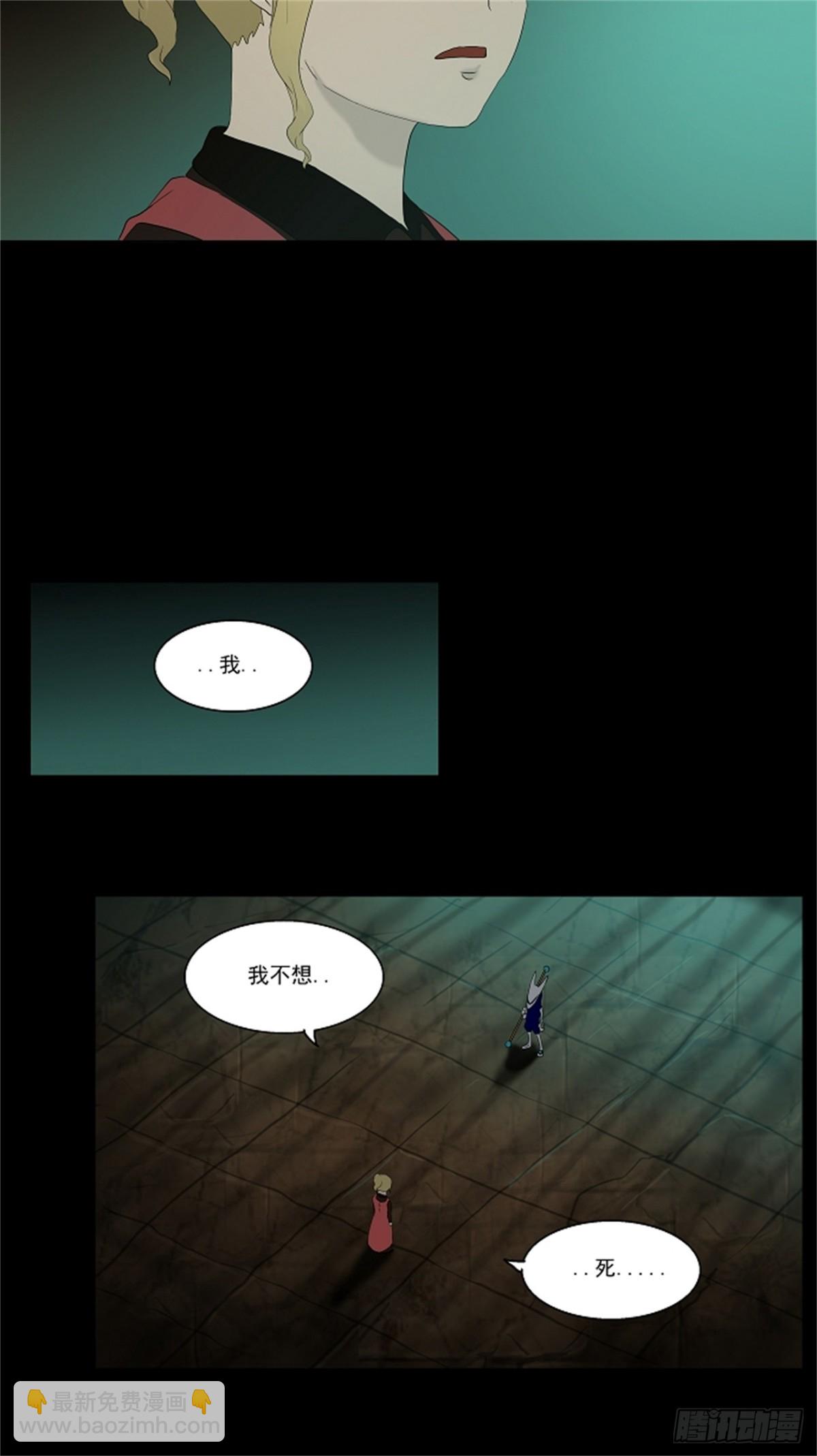76.-蕾哈尔-（2）(1/2)-第77话