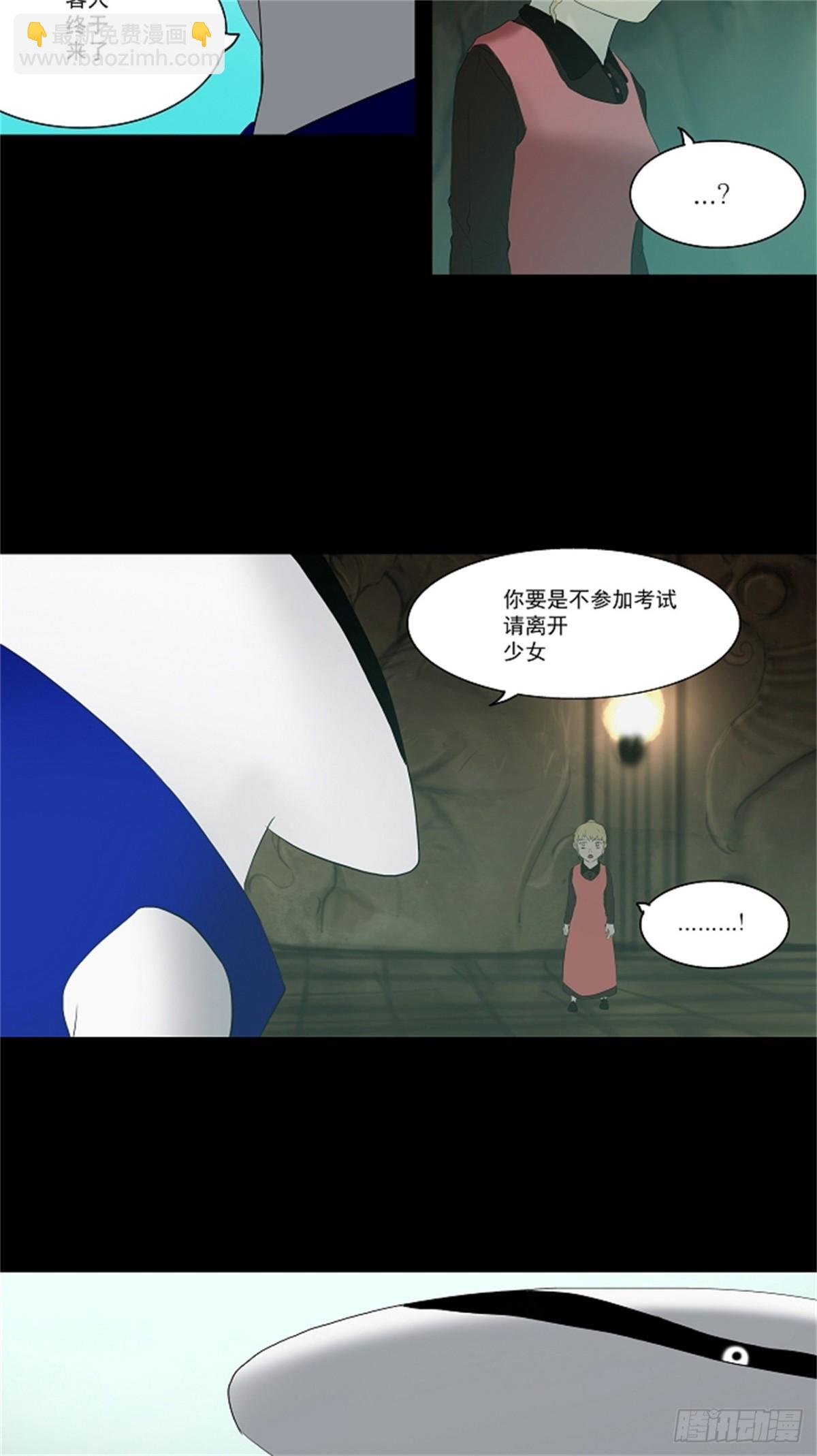 76.-蕾哈尔-（2）(1/2)-第77话