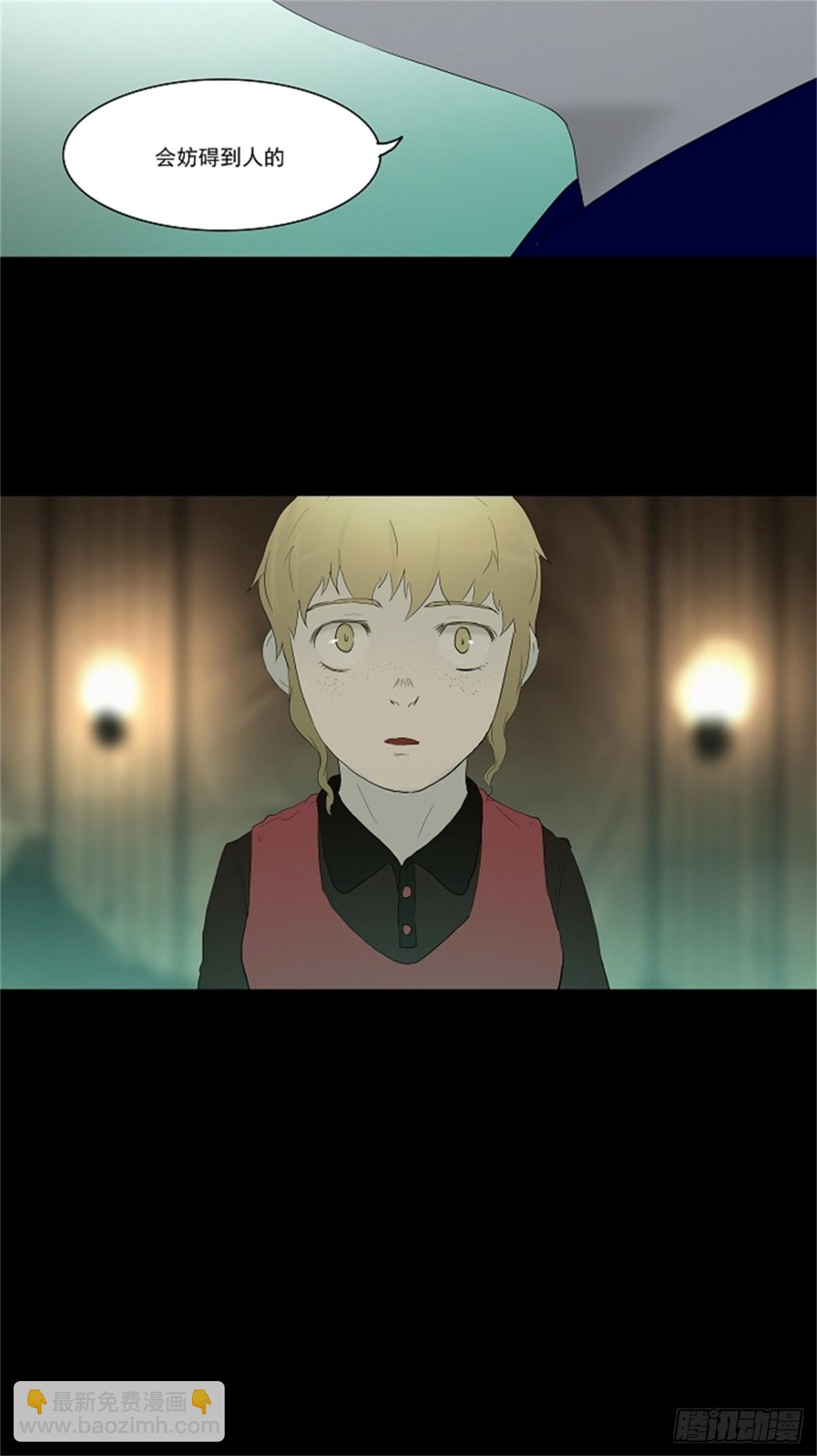 76.-蕾哈尔-（2）(1/2)-第77话