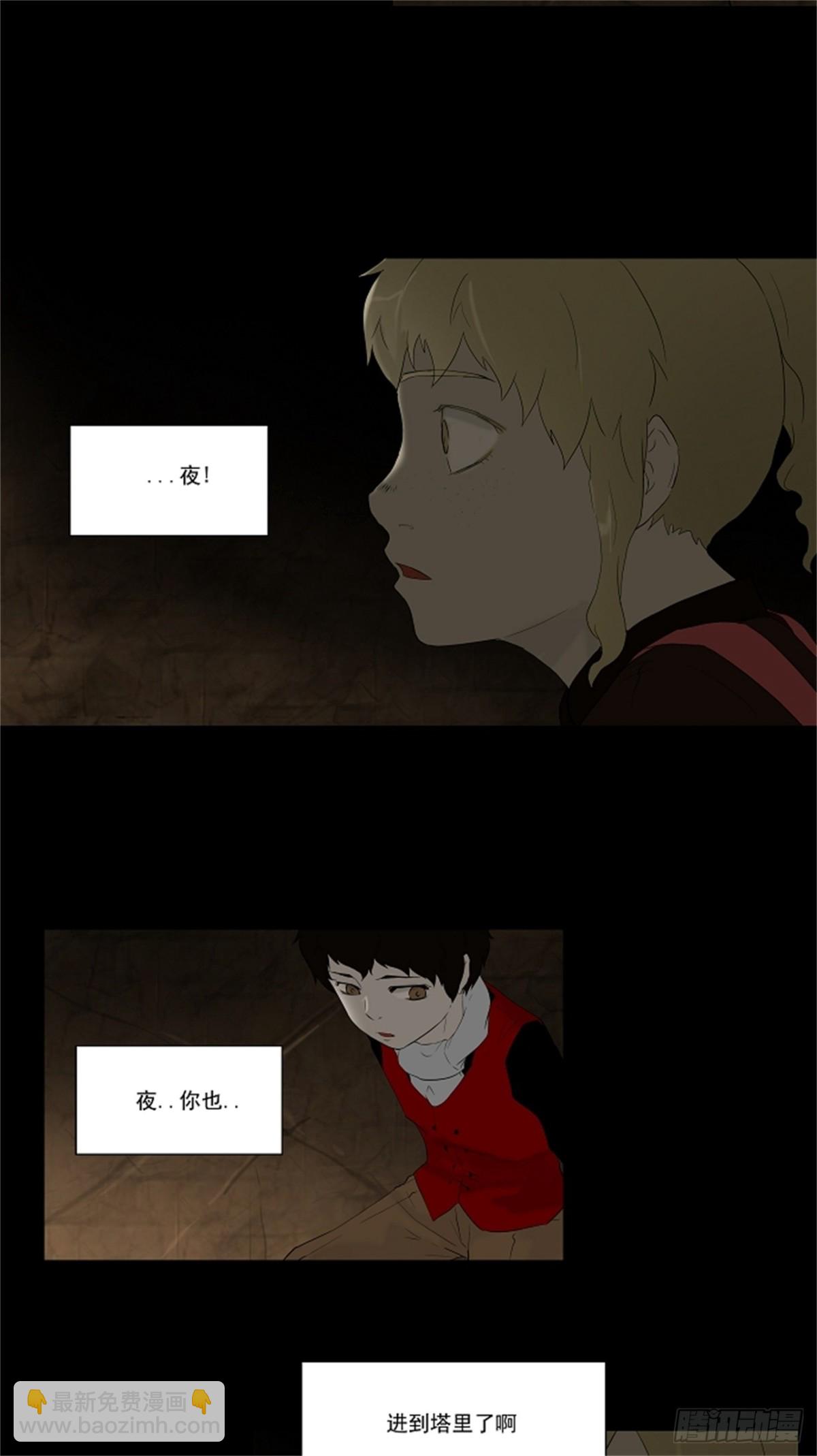 76.-蕾哈尔-（2）(1/2)-第77话