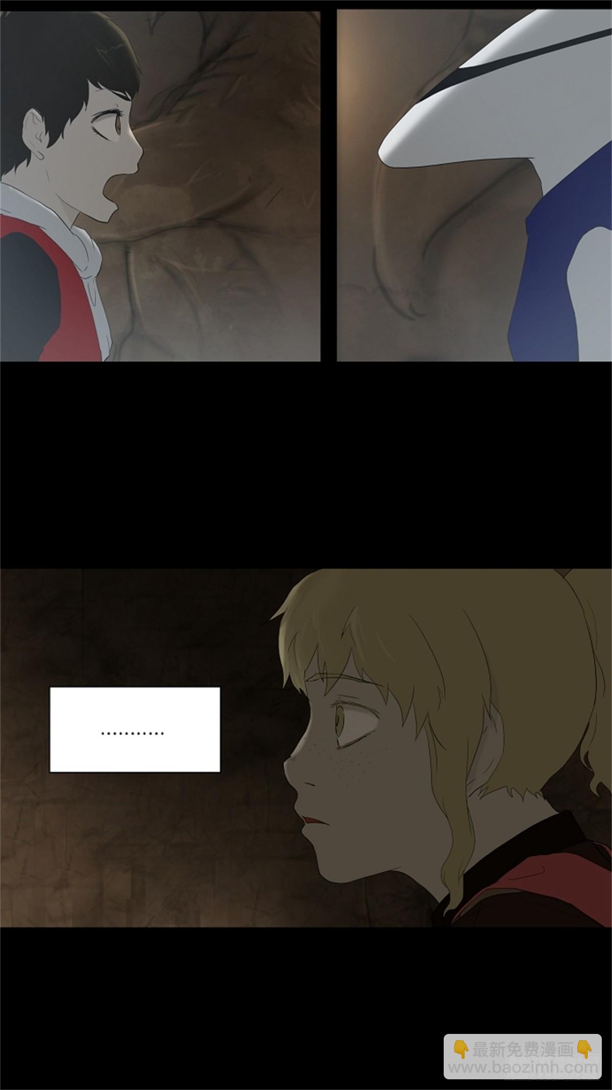 76.-蕾哈尔-（2）(1/2)-第77话
