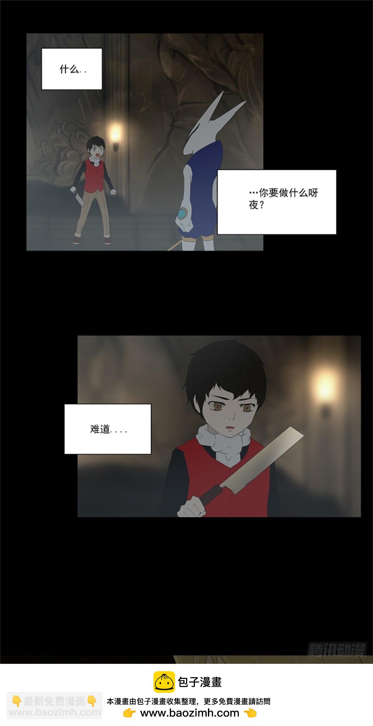 76.-蕾哈尔-（2）(1/2)-第77话