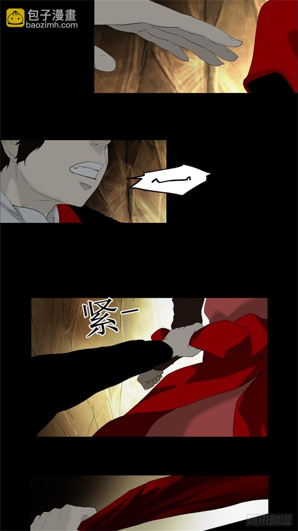 76.-蕾哈尔-（2）(1/2)-第77话