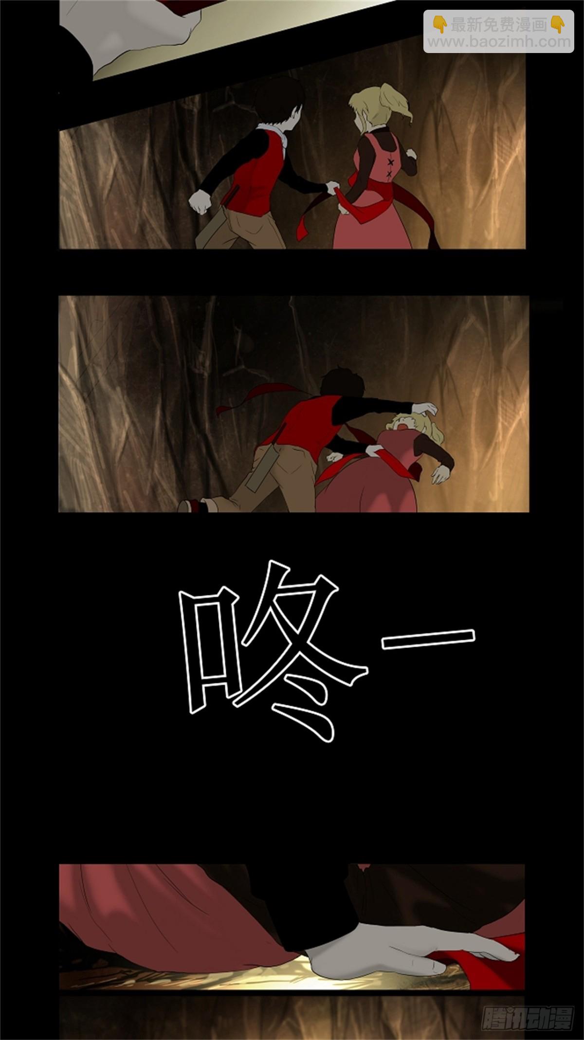 76.-蕾哈尔-（2）(1/2)-第77话