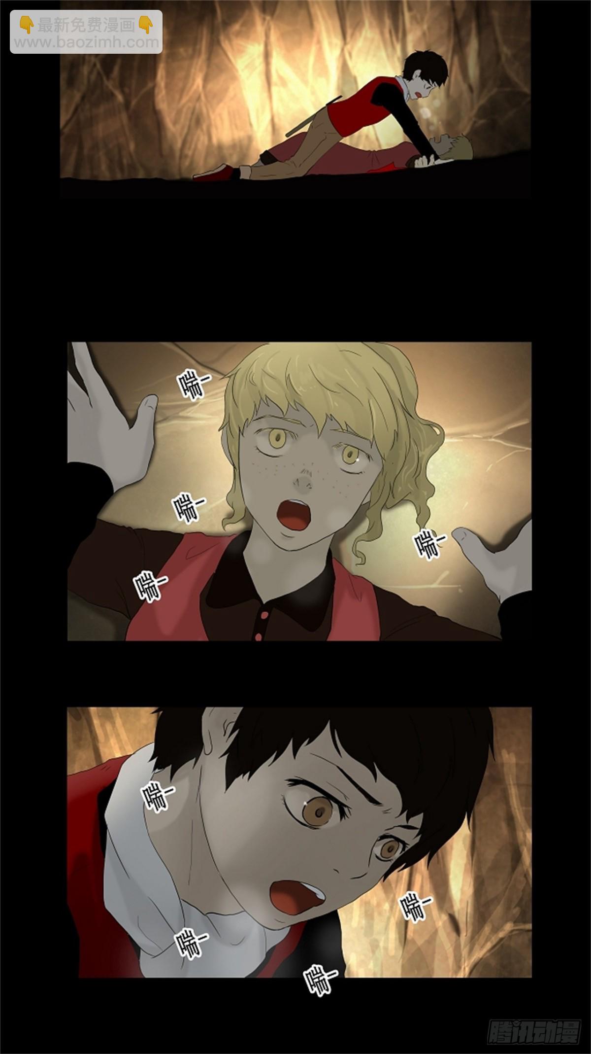 76.-蕾哈尔-（2）(1/2)-第77话