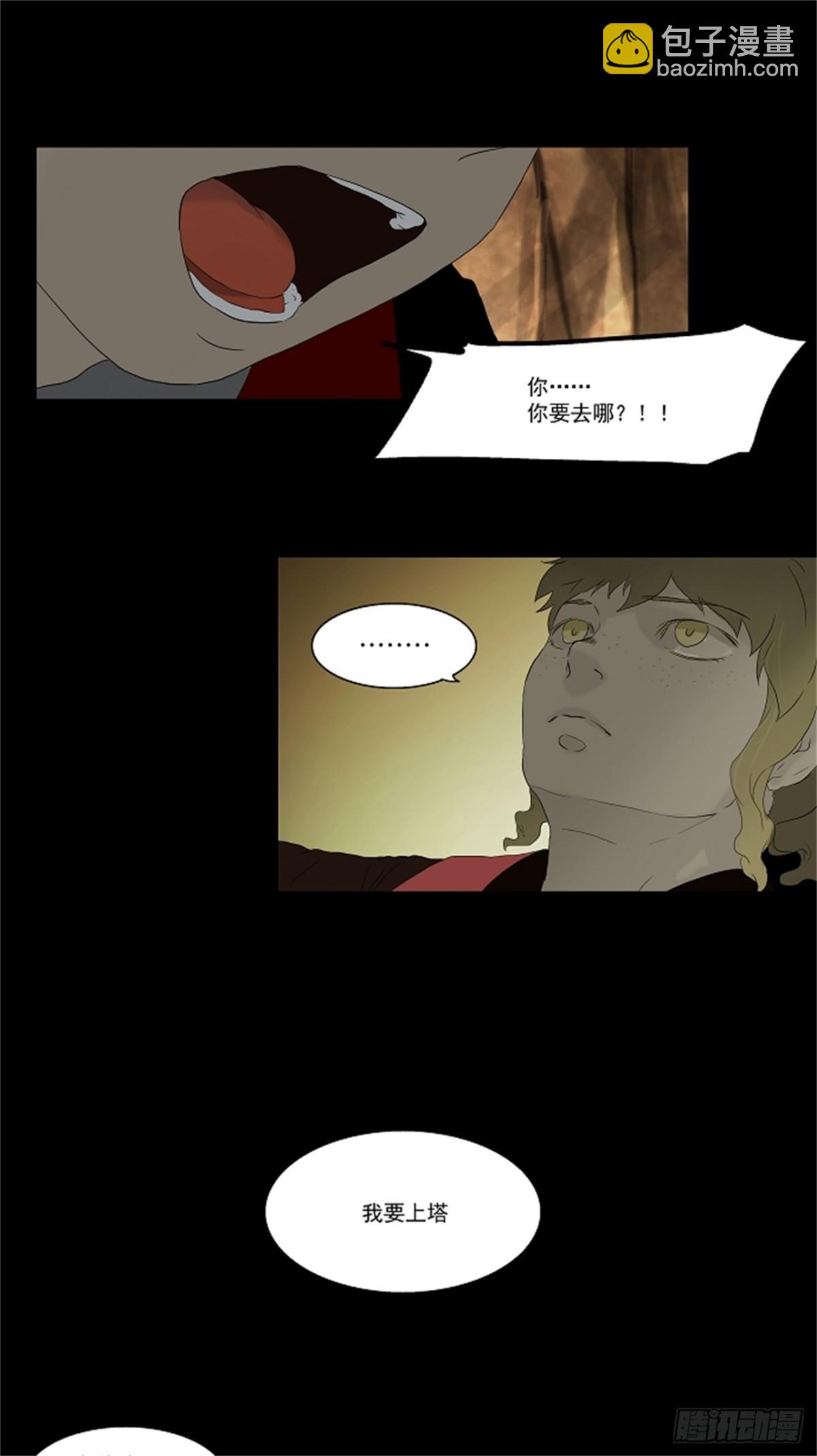 76.-蕾哈尔-（2）(1/2)-第77话