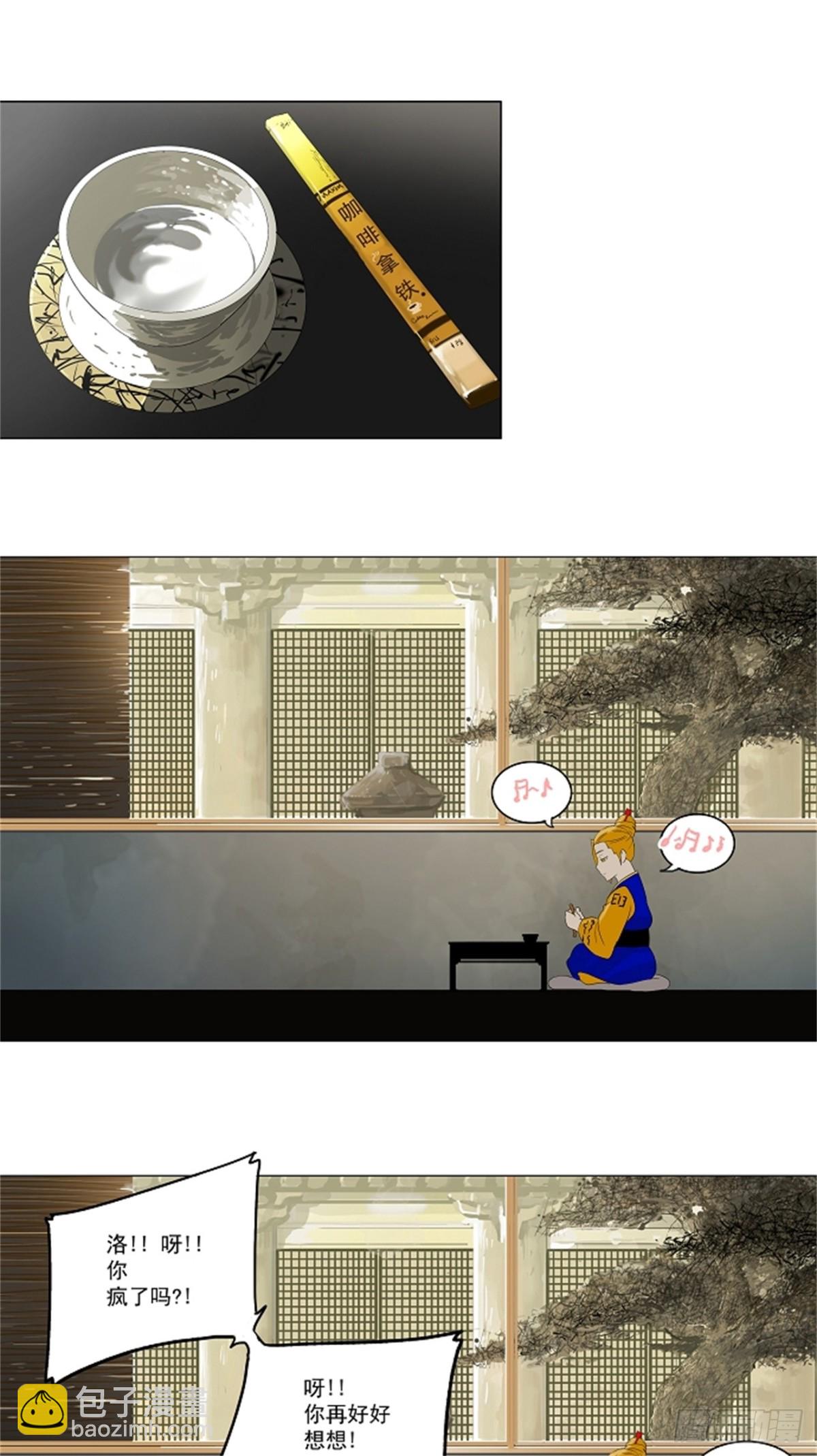 78.-蕾哈尔-（4）-第79话