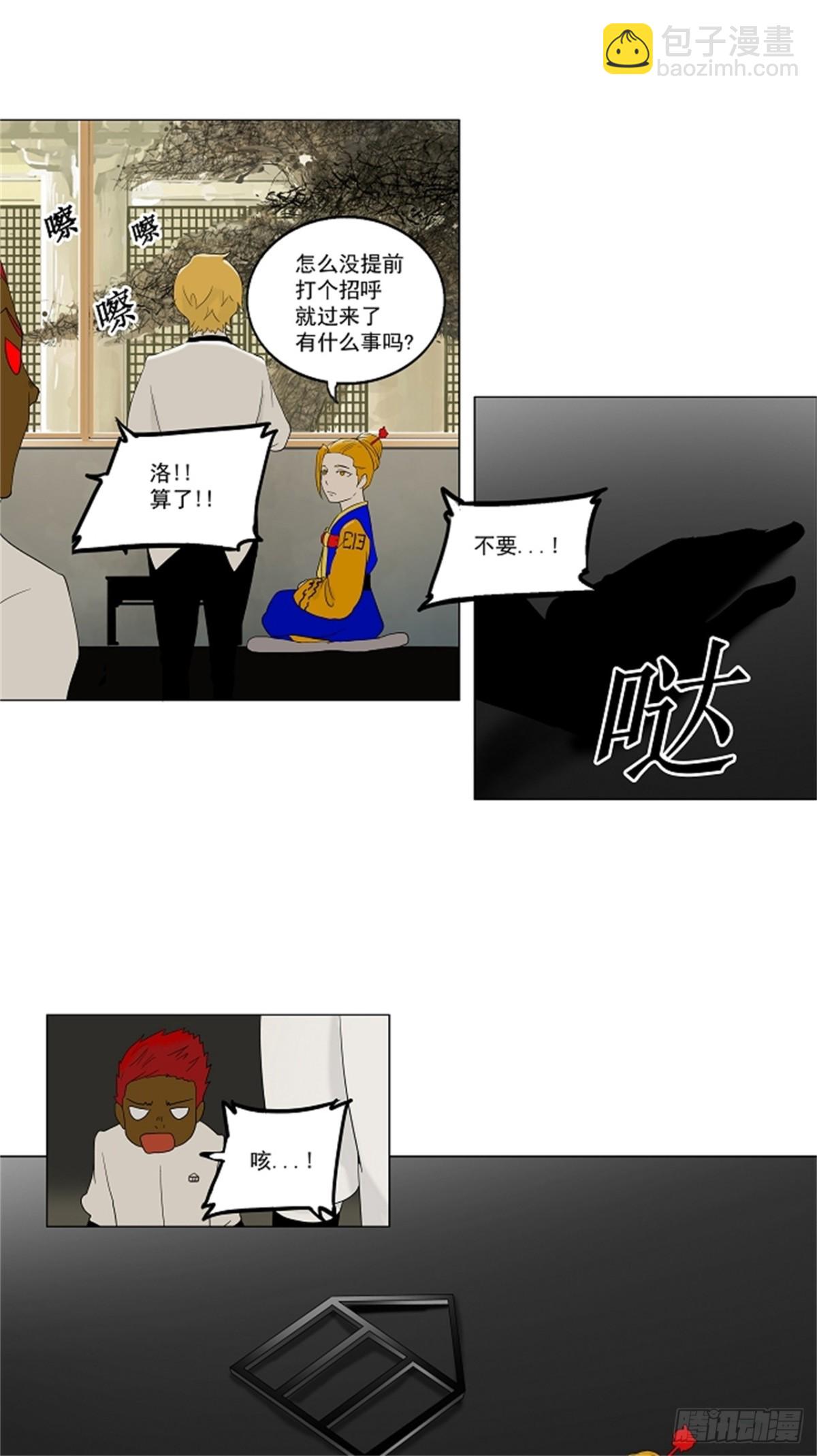 78.-蕾哈尔-（4）-第79话