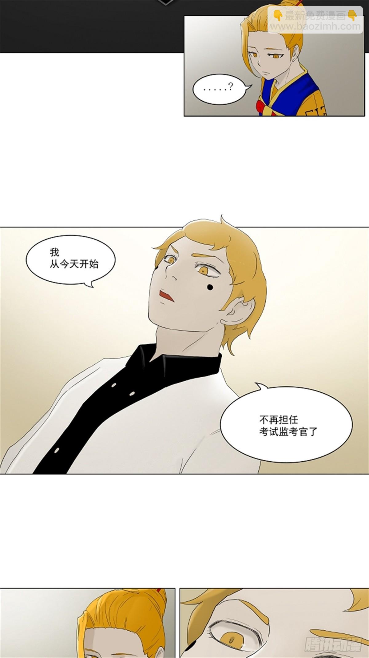 78.-蕾哈尔-（4）-第79话