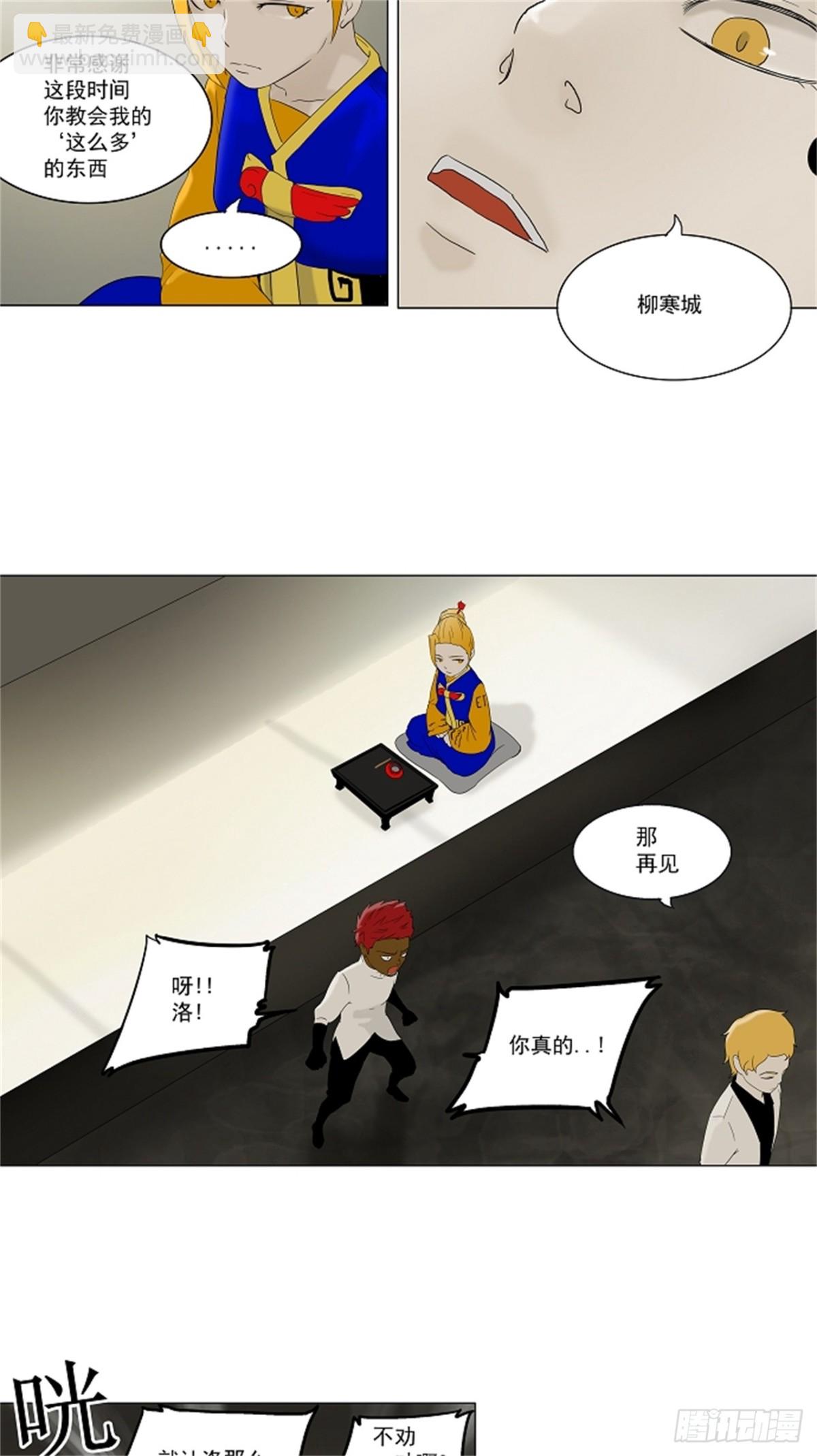 78.-蕾哈尔-（4）-第79话