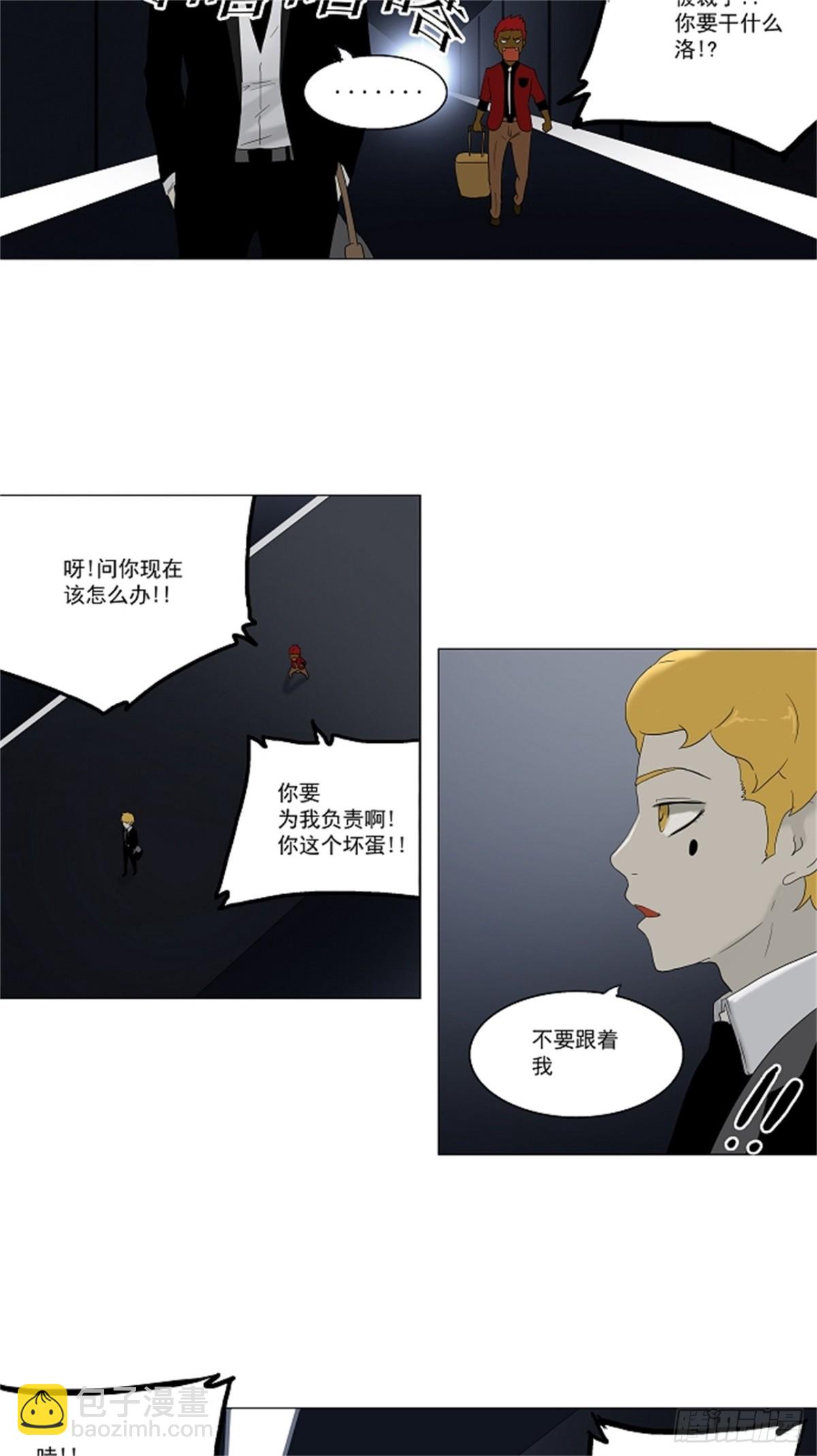 78.-蕾哈尔-（4）-第79话