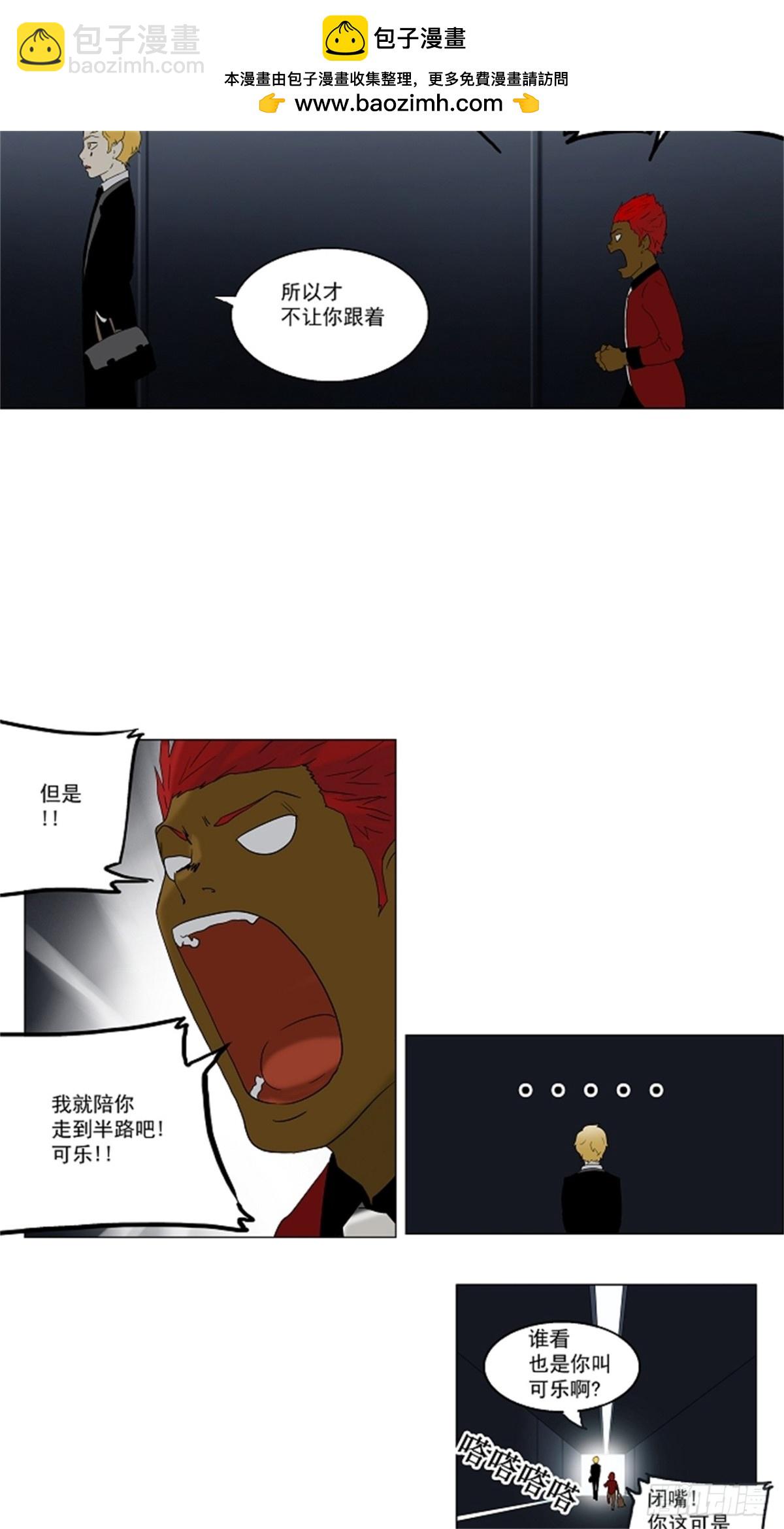 78.-蕾哈尔-（4）-第79话