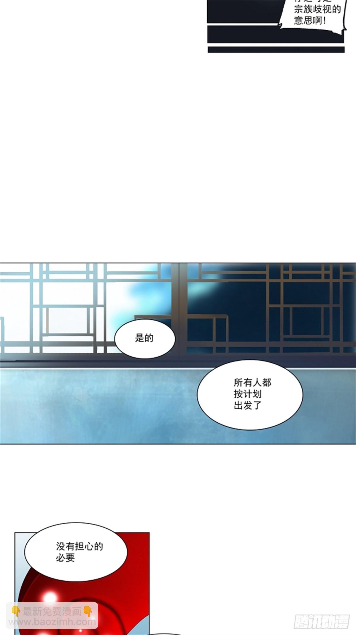 78.-蕾哈尔-（4）-第79话