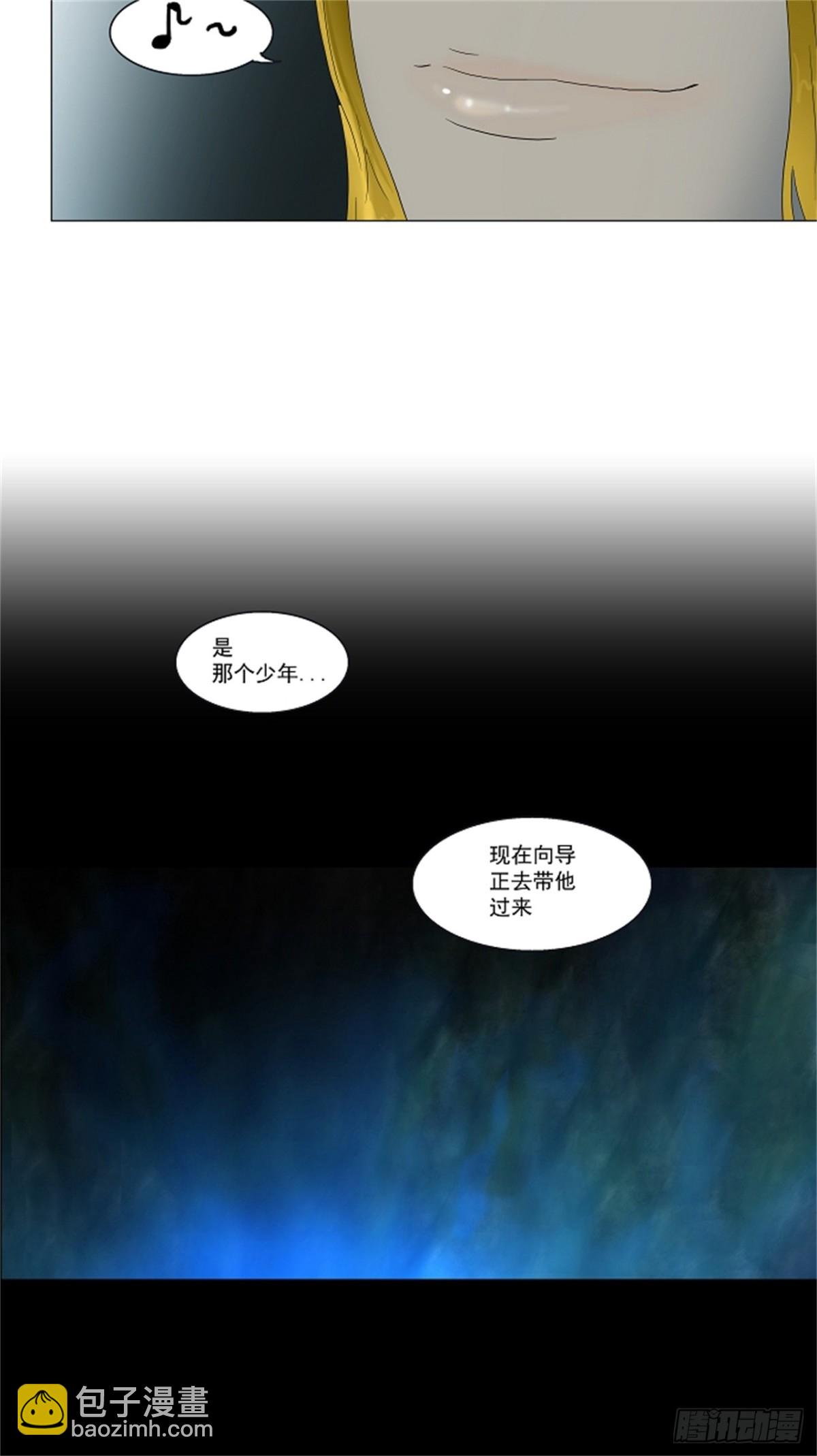 78.-蕾哈尔-（4）-第79话
