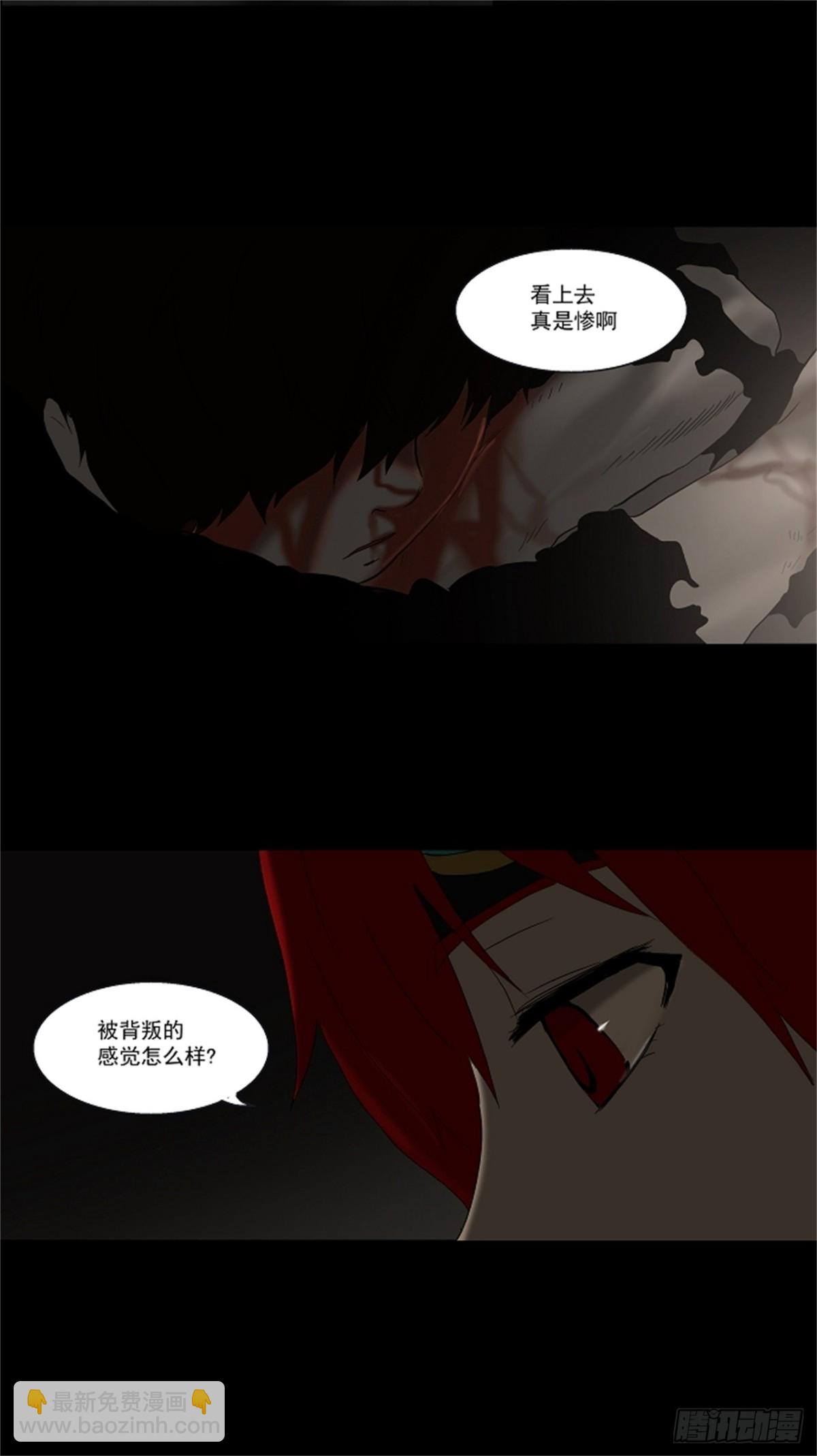 78.-蕾哈尔-（4）-第79话