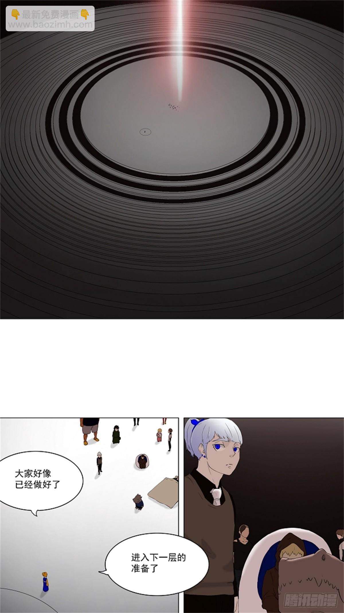 78.-蕾哈尔-（4）-第79话