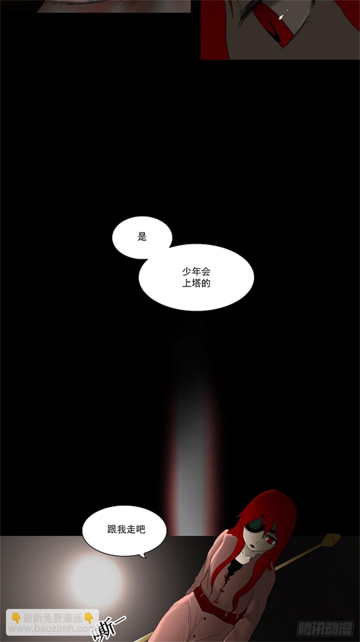 78.-蕾哈尔-（4）-第79话