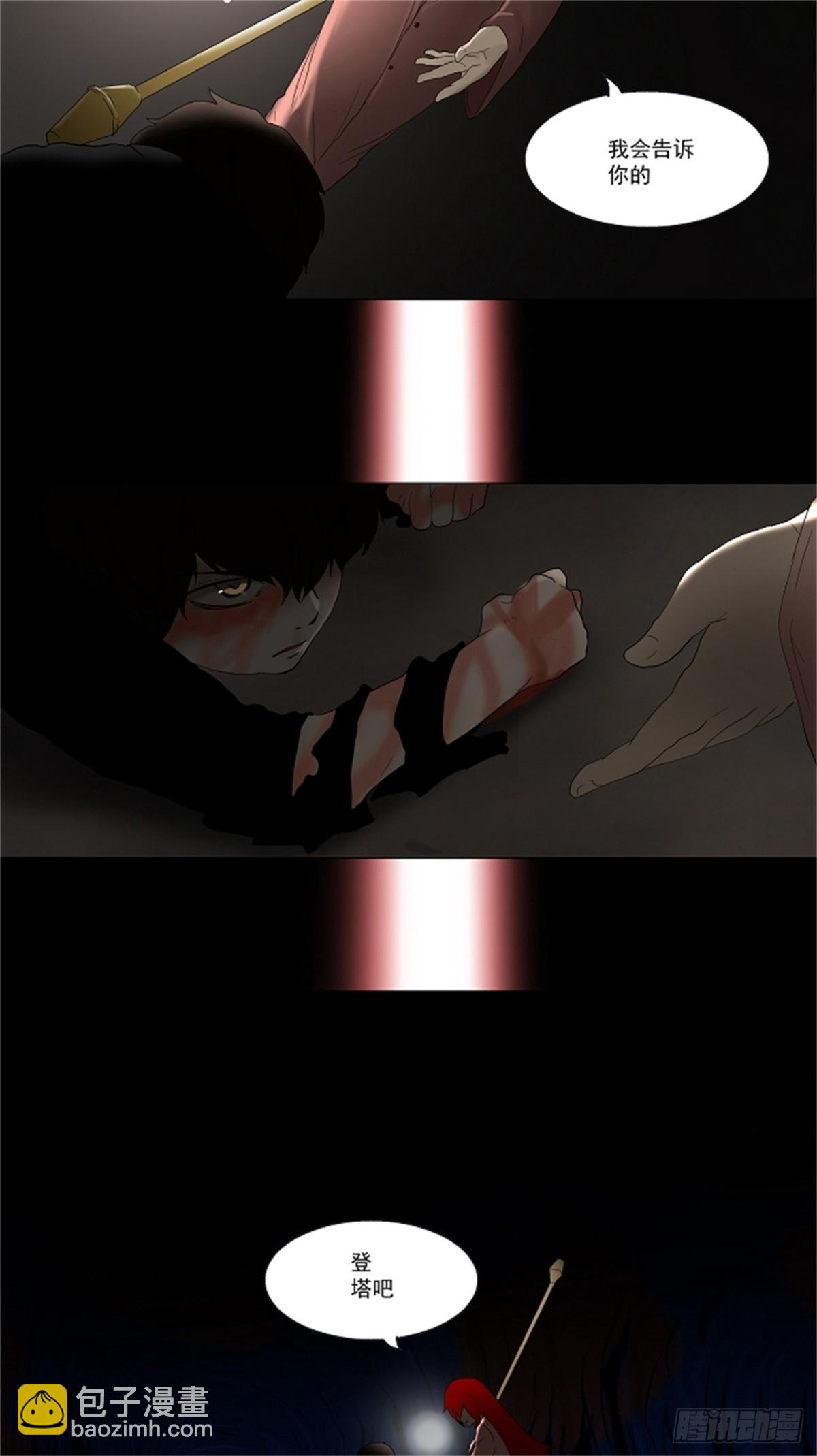 78.-蕾哈尔-（4）-第79话