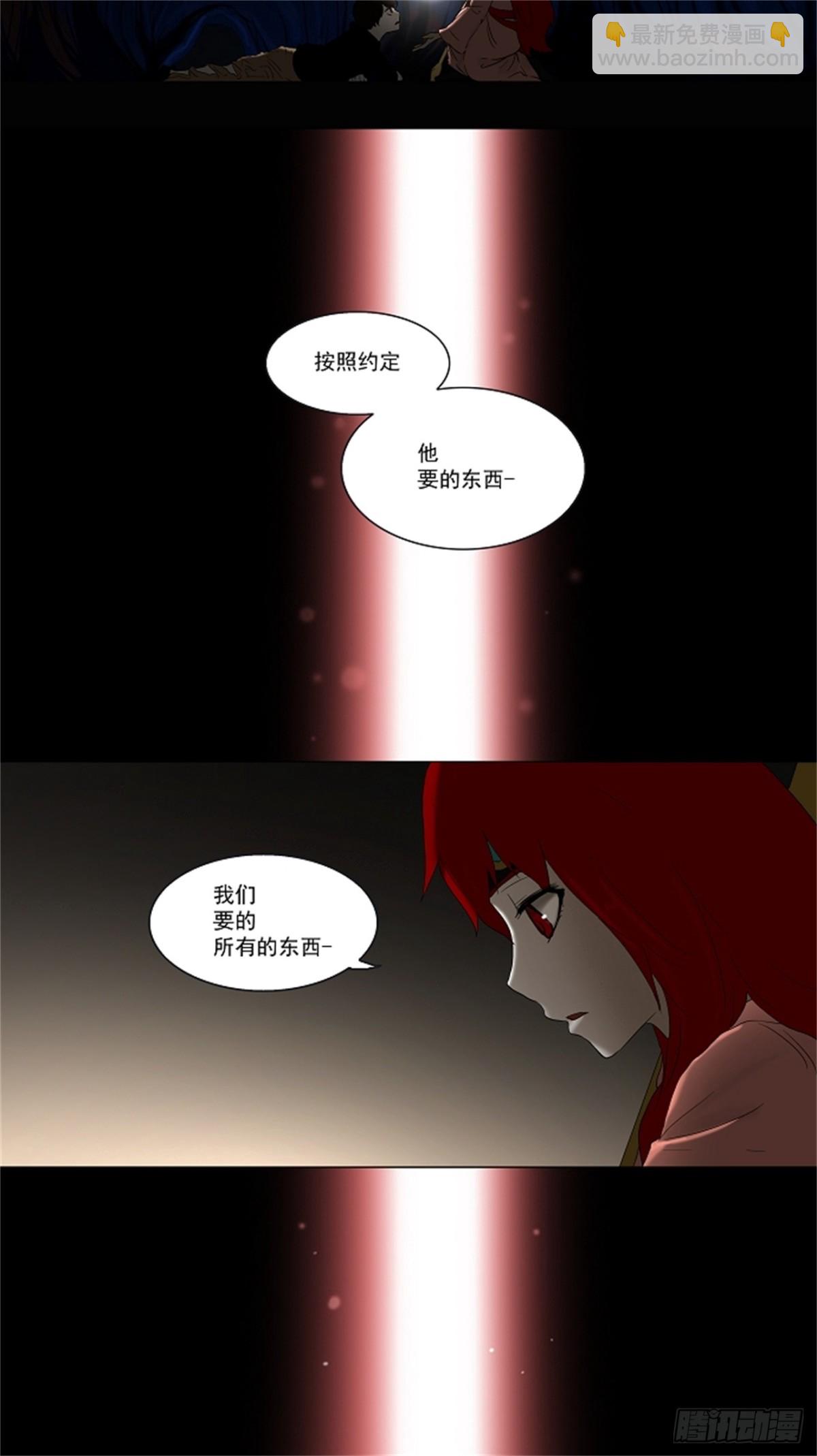 78.-蕾哈尔-（4）-第79话