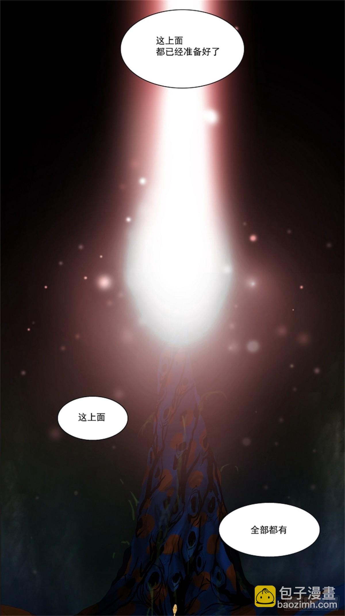 78.-蕾哈尔-（4）-第79话