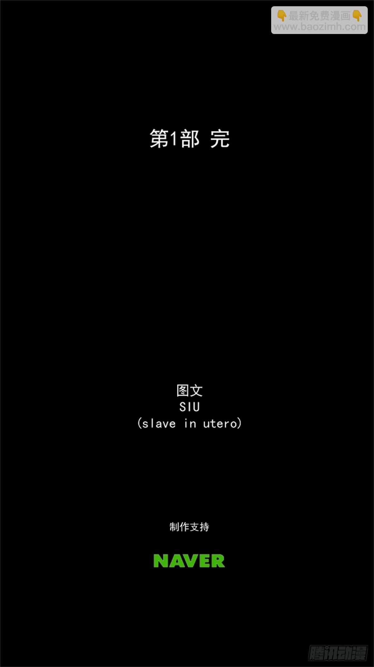 78.-蕾哈尔-（4）-第79话