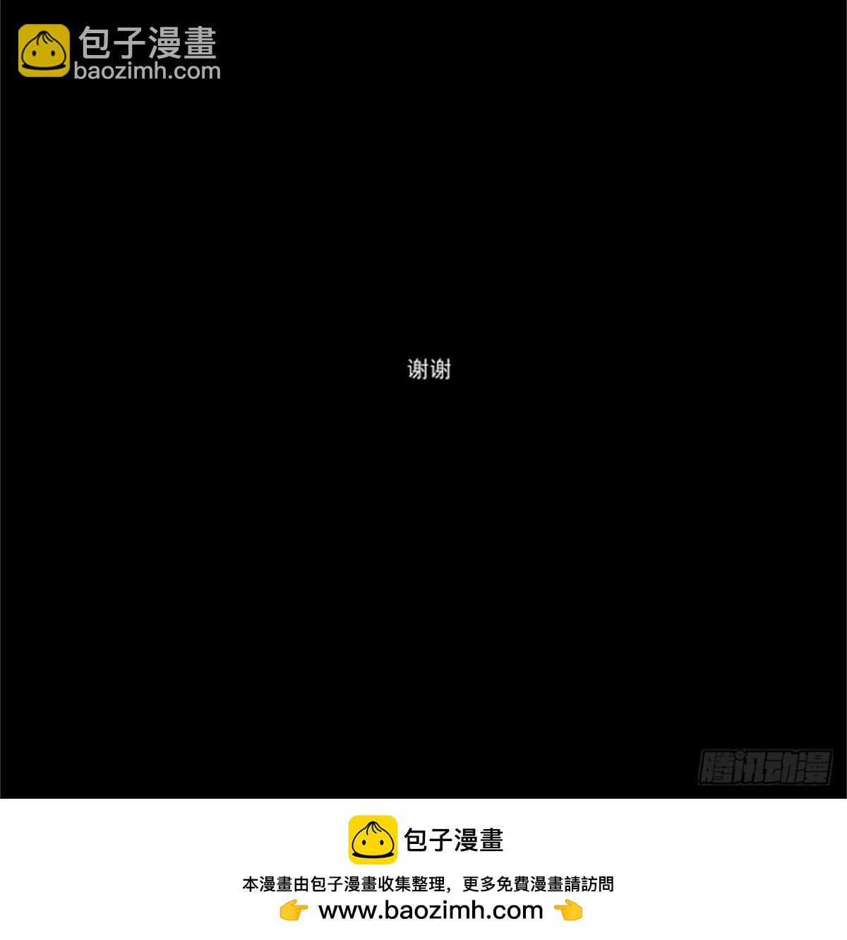 78.-蕾哈尔-（4）-第79话