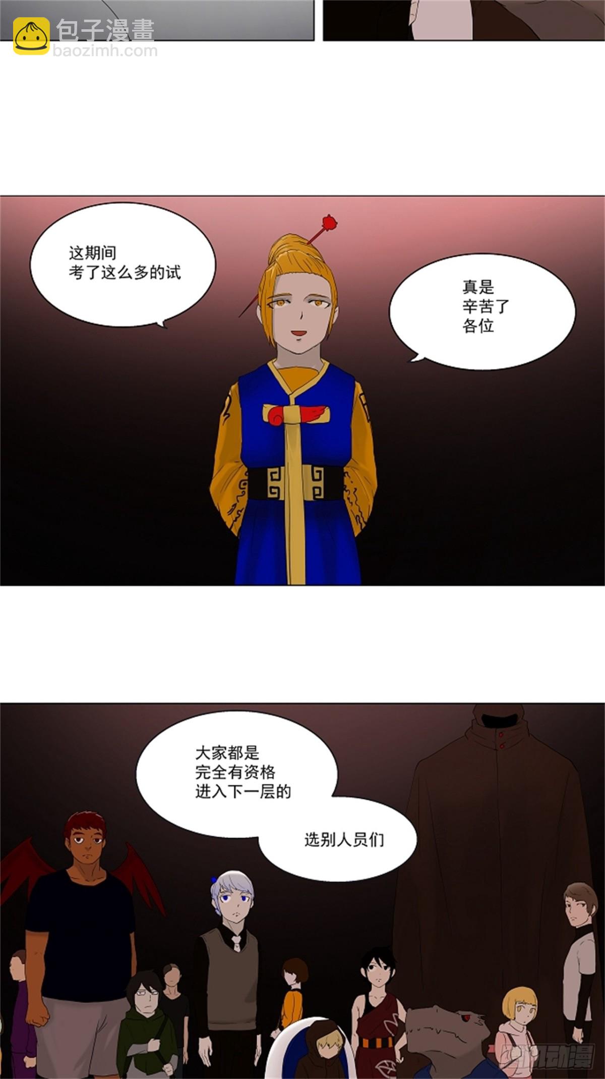 78.-蕾哈尔-（4）-第79话