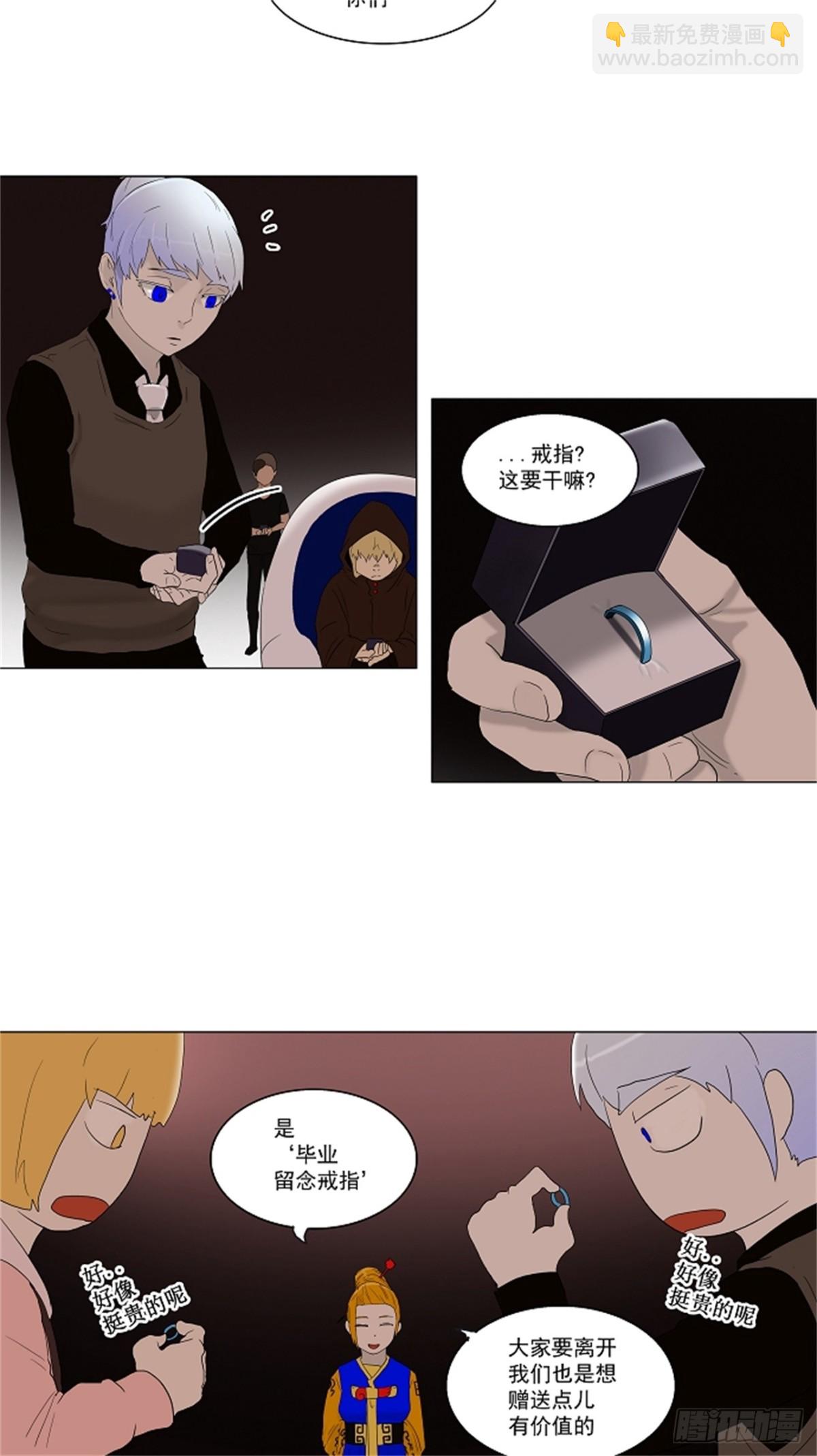 78.-蕾哈尔-（4）-第79话