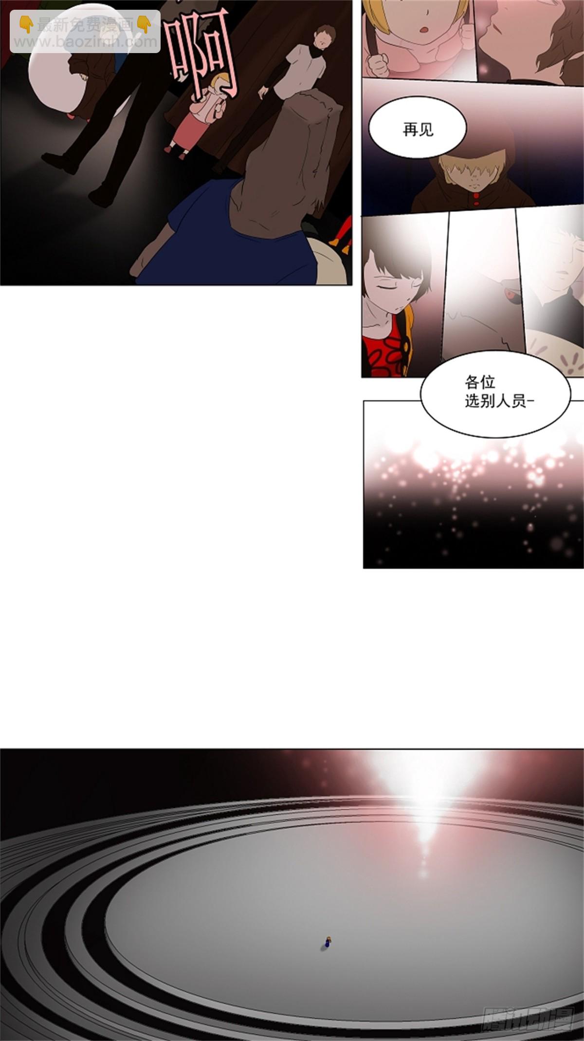 78.-蕾哈尔-（4）-第79话