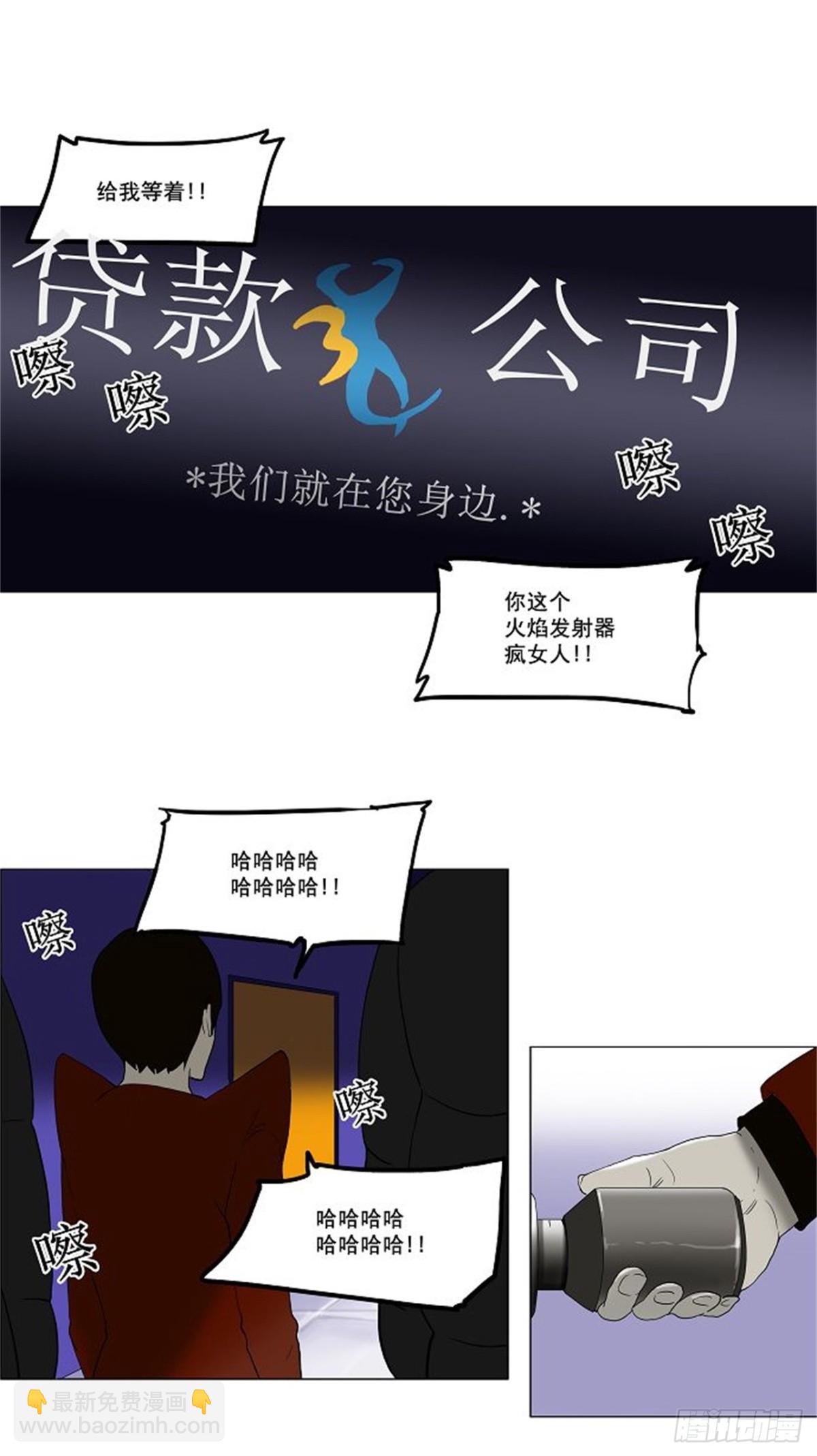 80.最后的机会-第81话