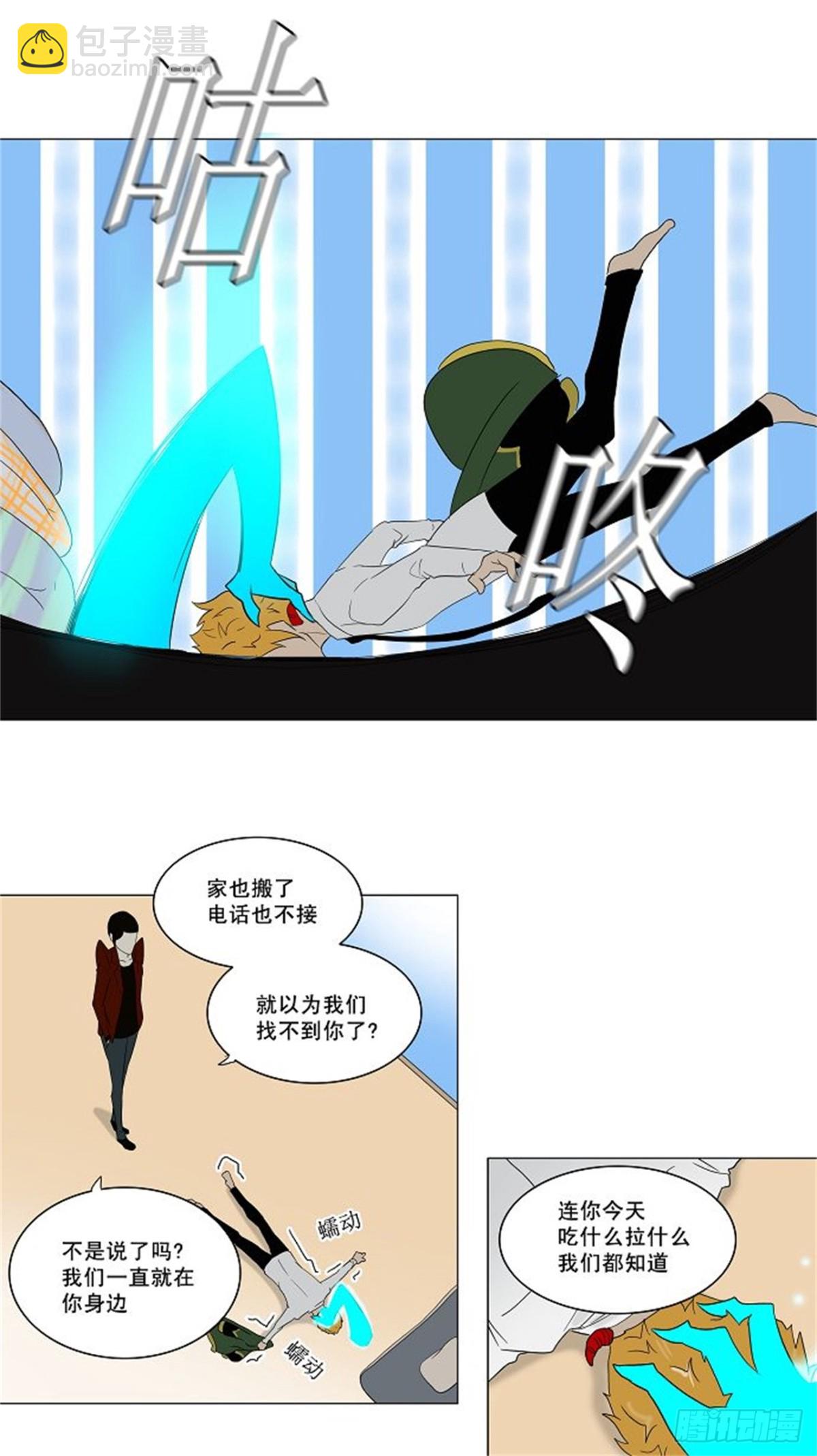 80.最后的机会-第81话