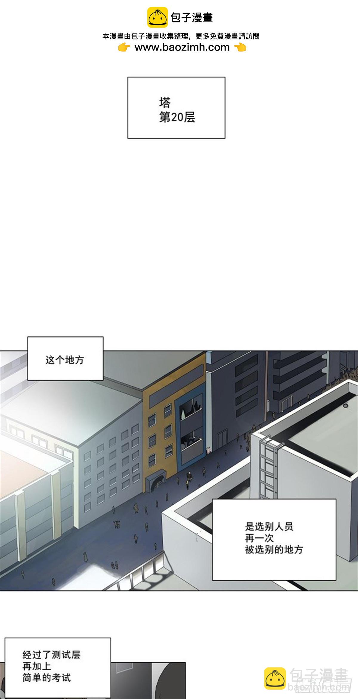 80.最后的机会-第81话