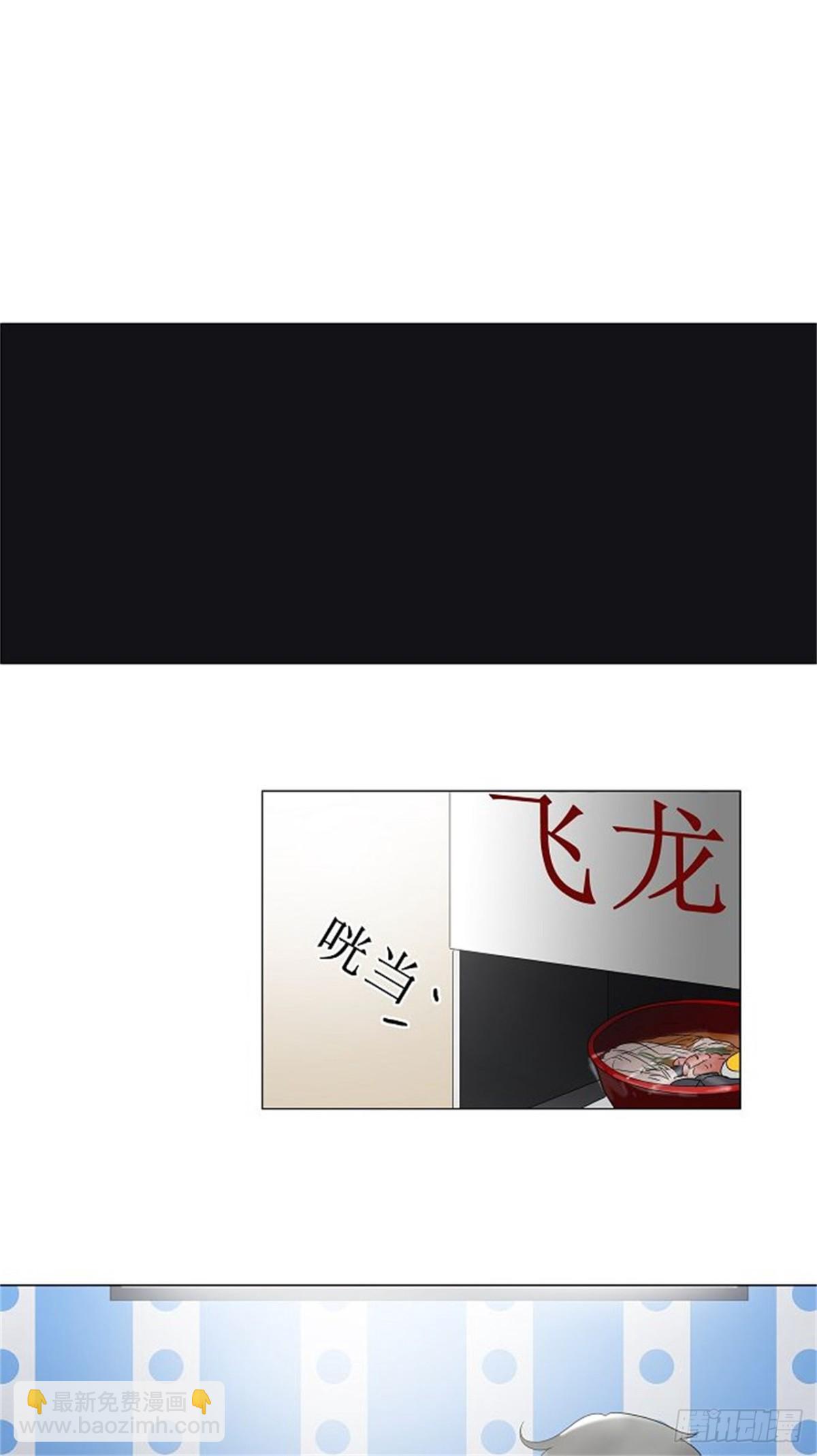 80.最后的机会-第81话