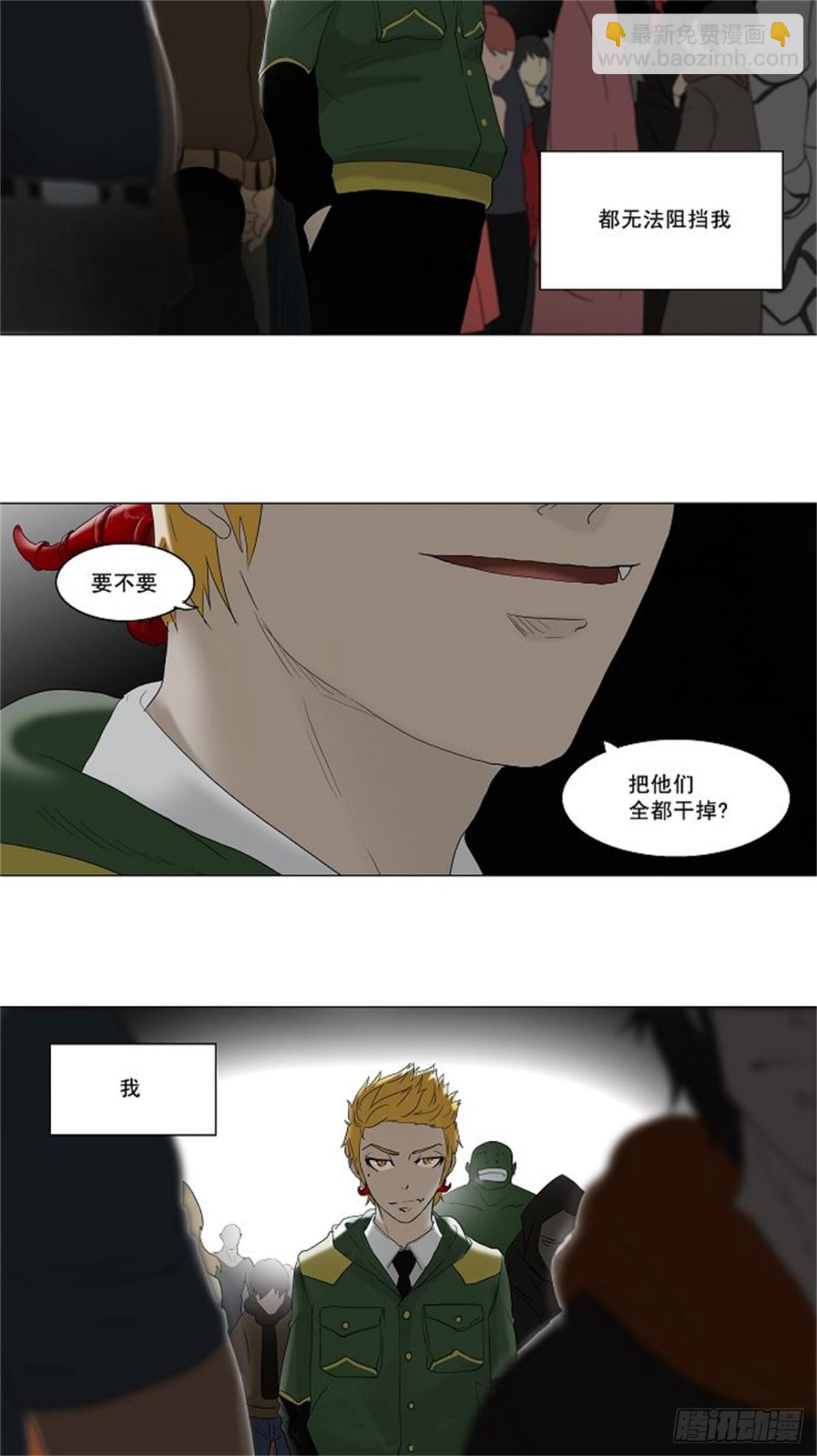 80.最后的机会-第81话