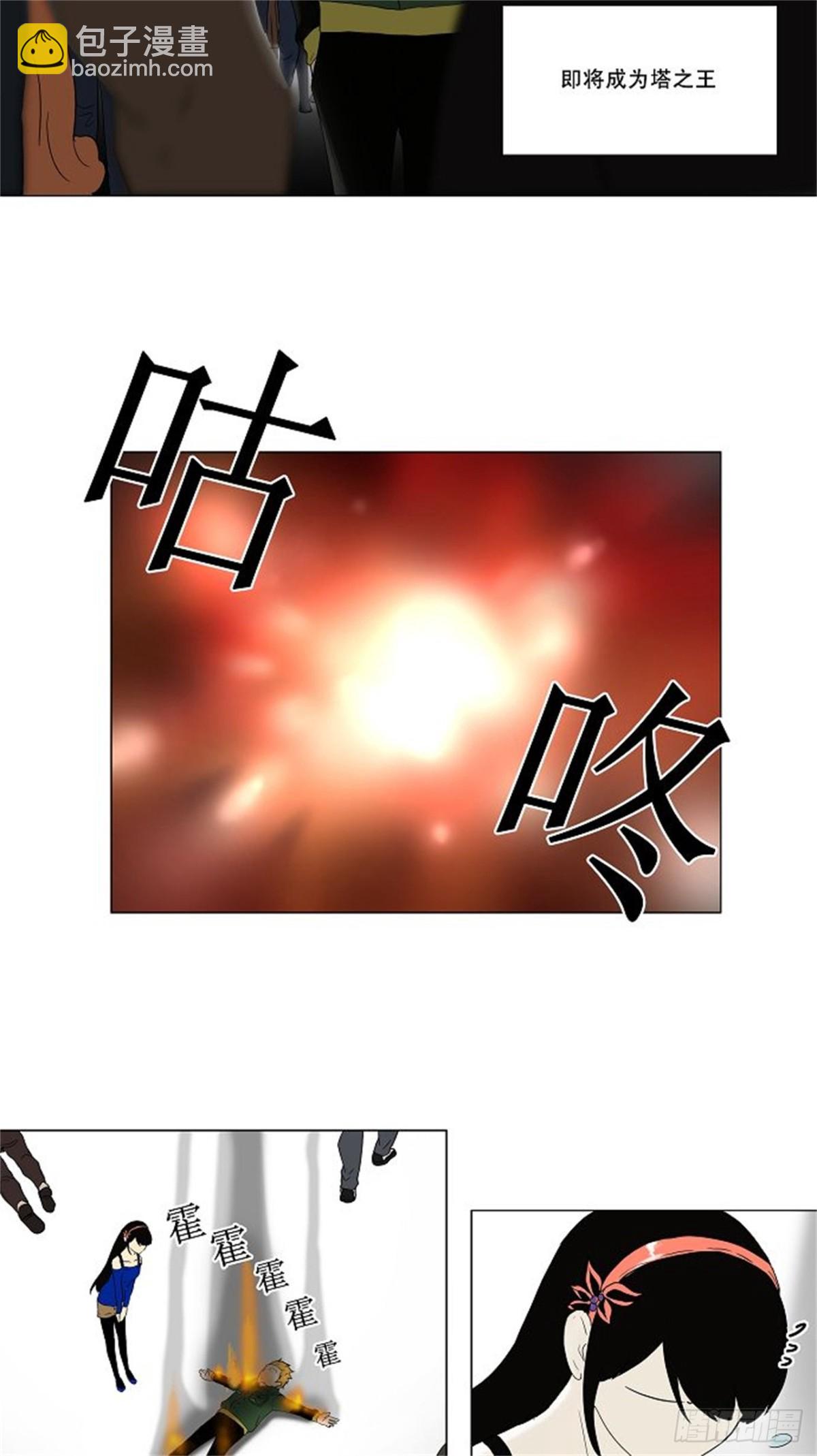 80.最后的机会-第81话