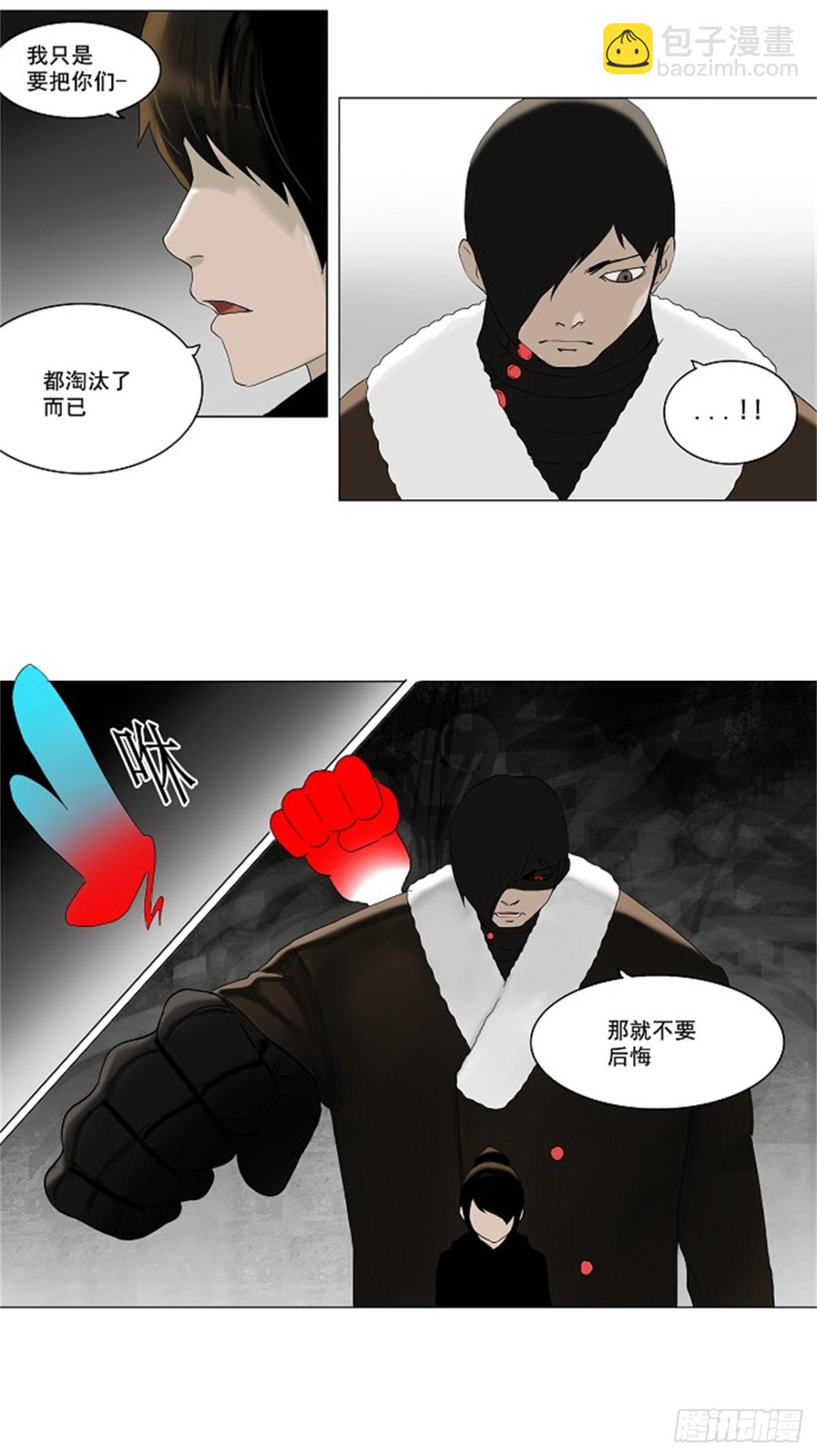 82.最后的机会（3）-第83话