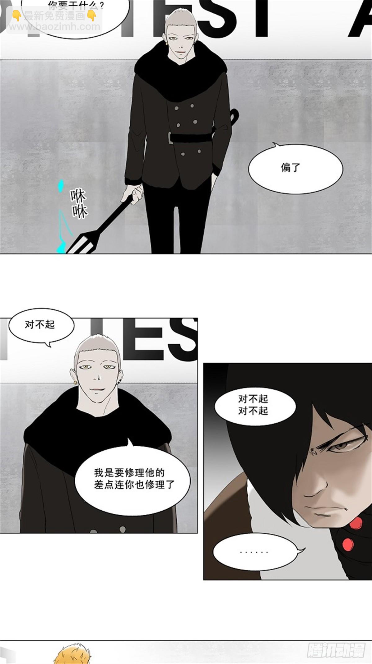 82.最后的机会（3）-第83话