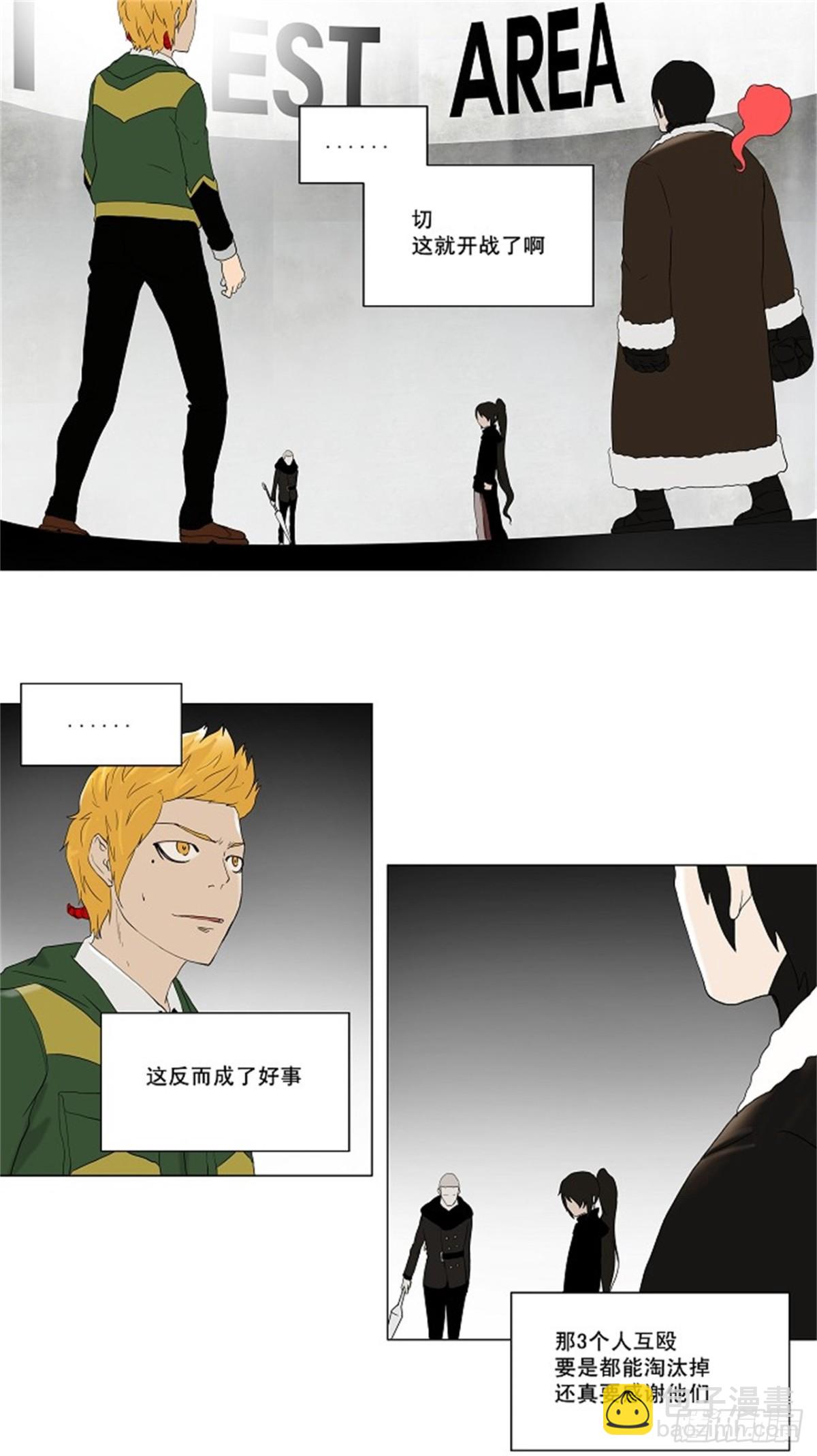 82.最后的机会（3）-第83话
