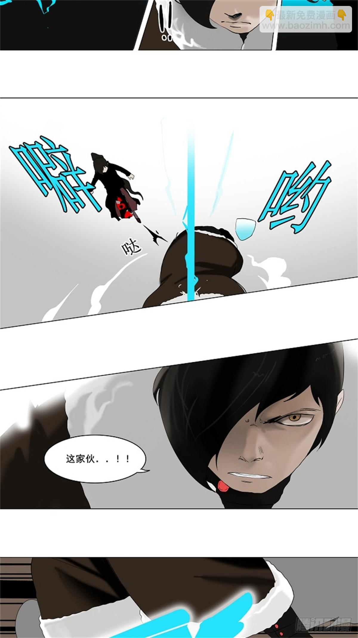 82.最后的机会（3）-第83话