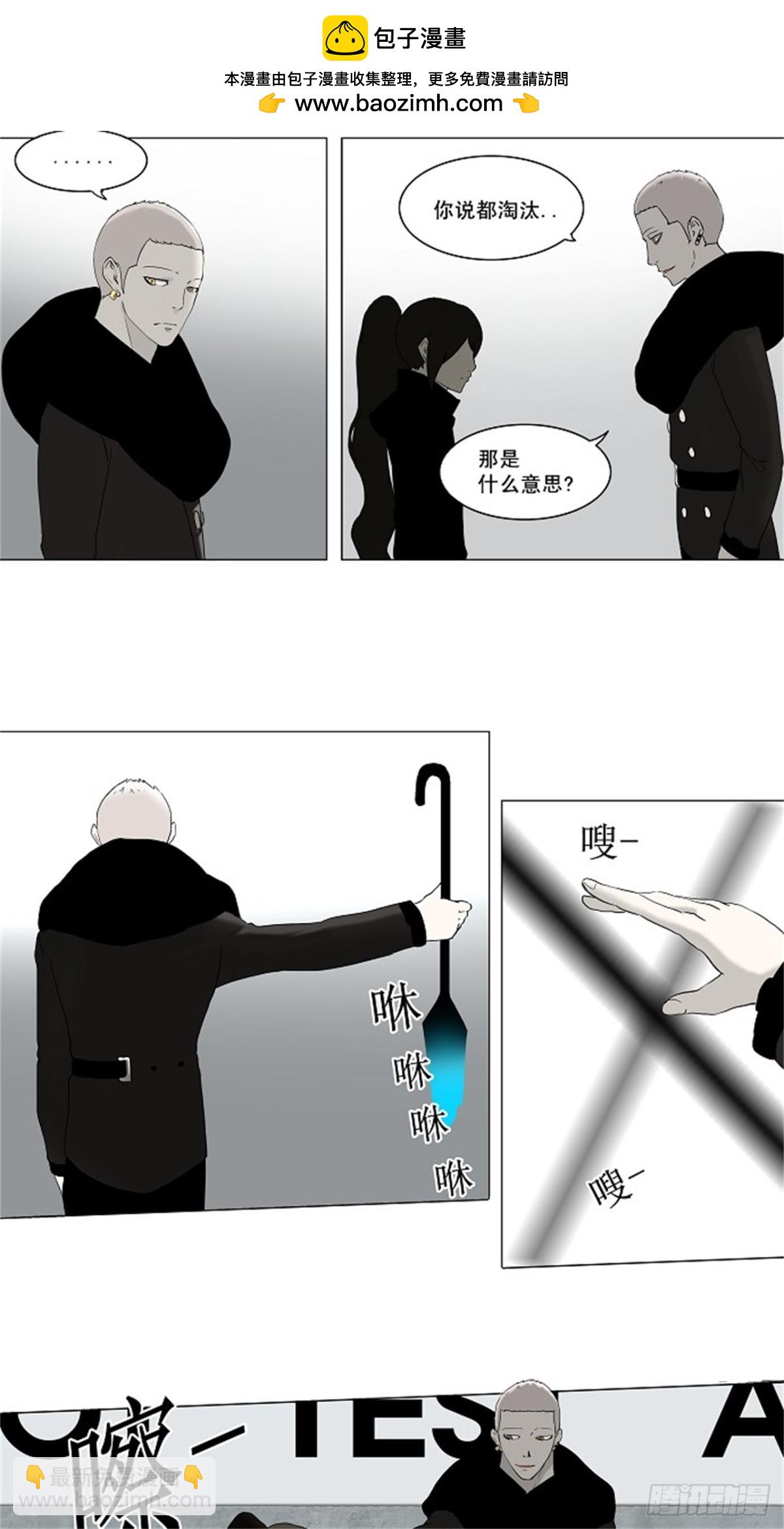 82.最后的机会（3）-第83话