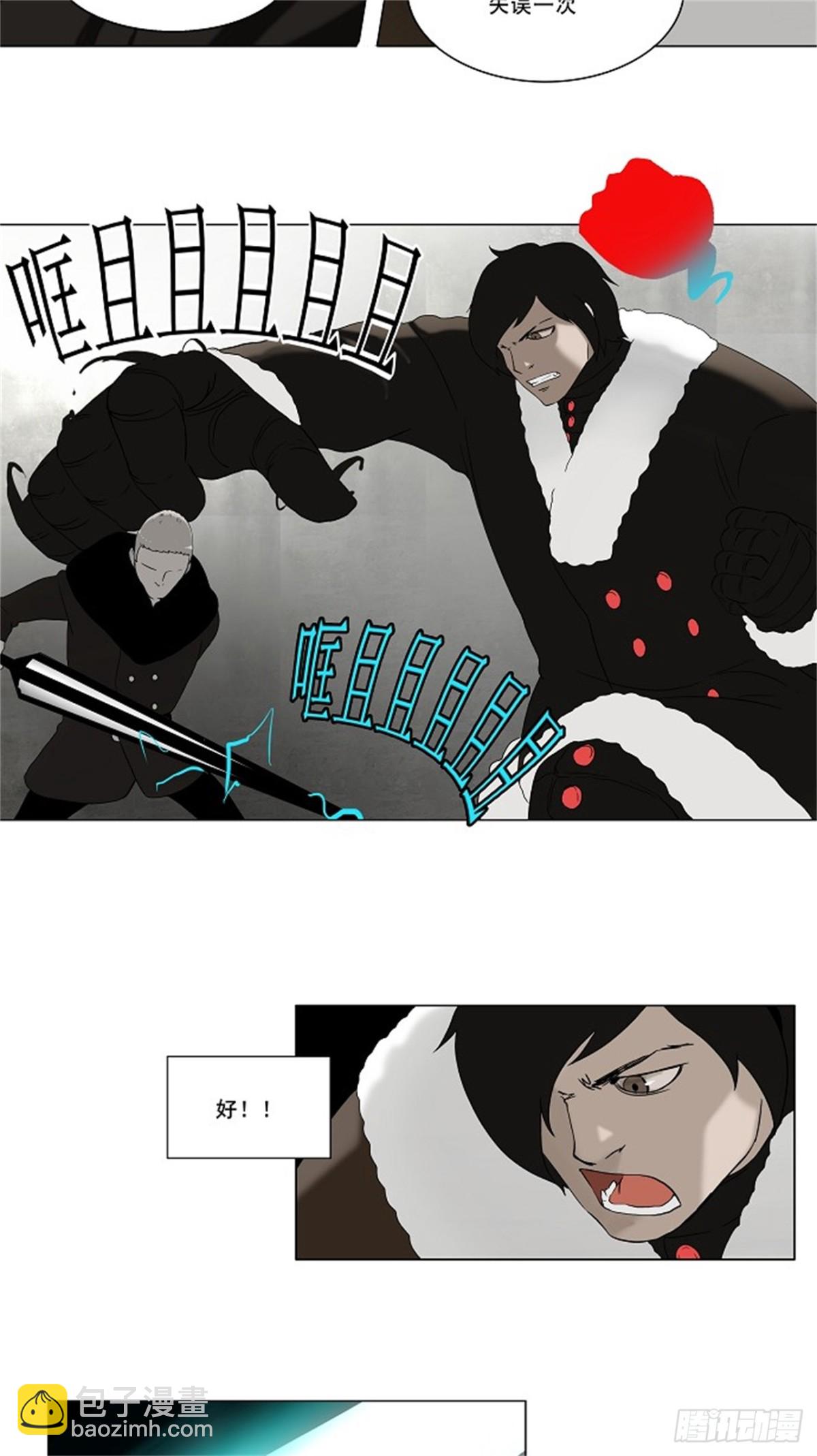 82.最后的机会（3）-第83话