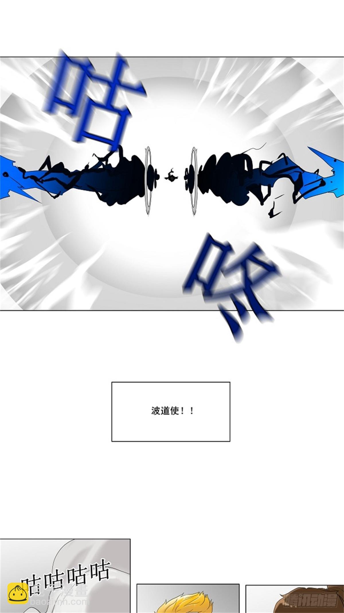 82.最后的机会（3）-第83话