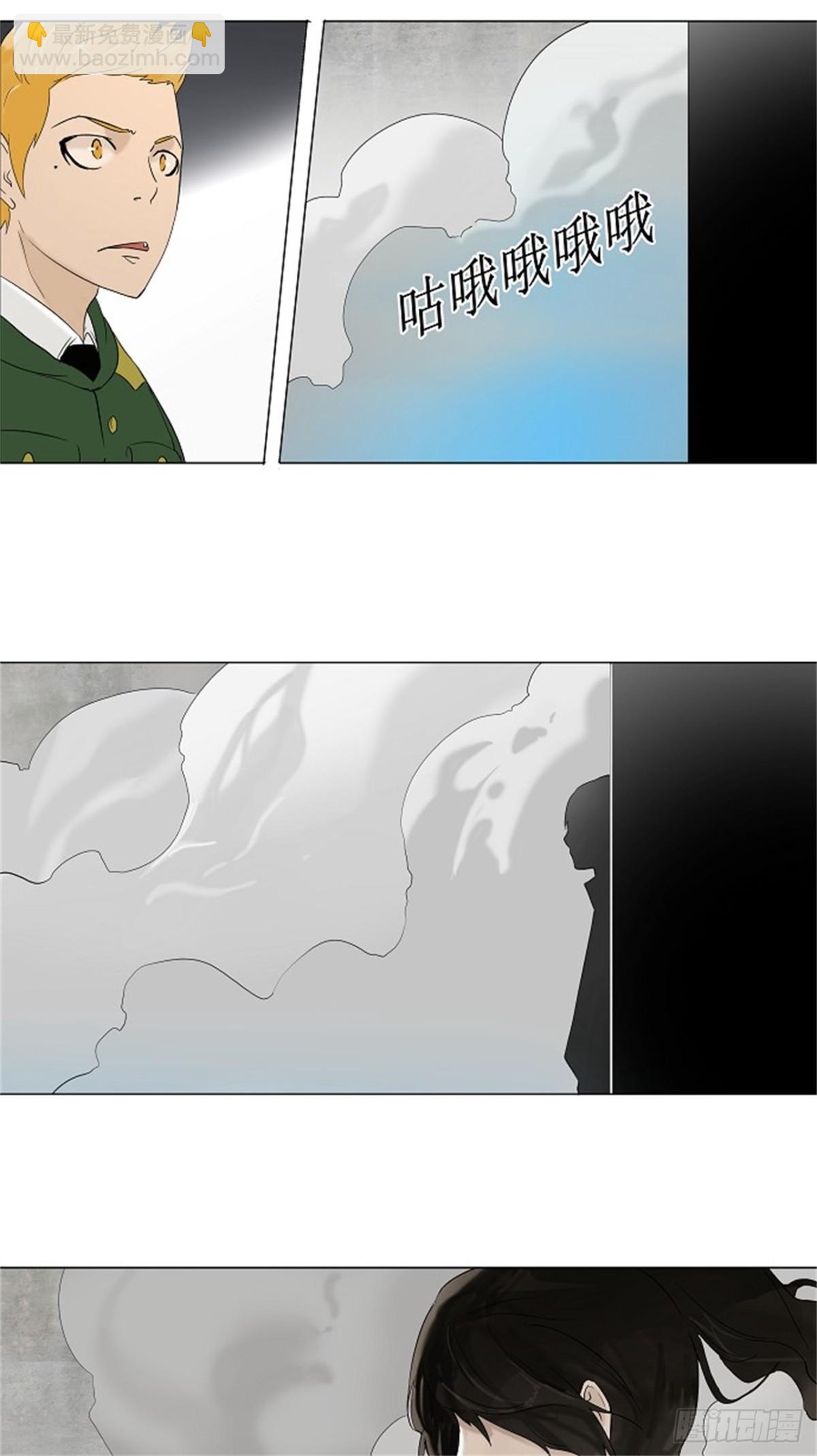 82.最后的机会（3）-第83话