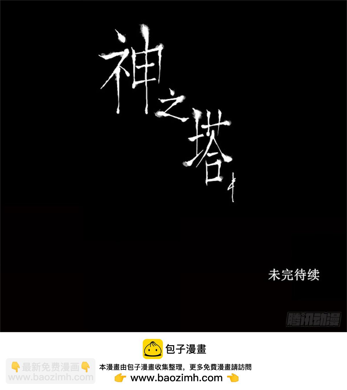82.最后的机会（3）-第83话
