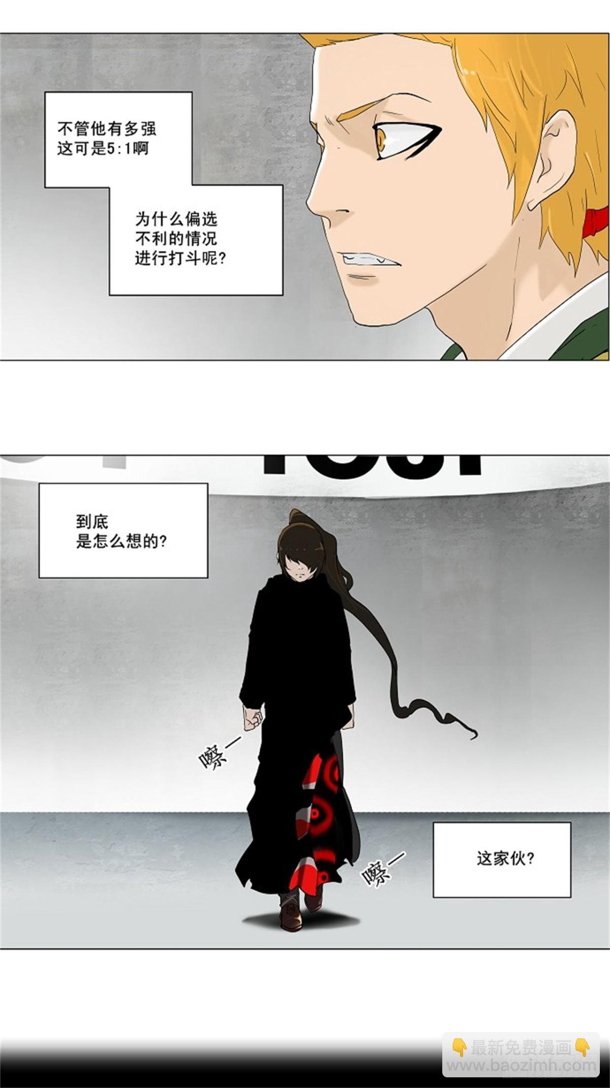 82.最后的机会（3）-第83话